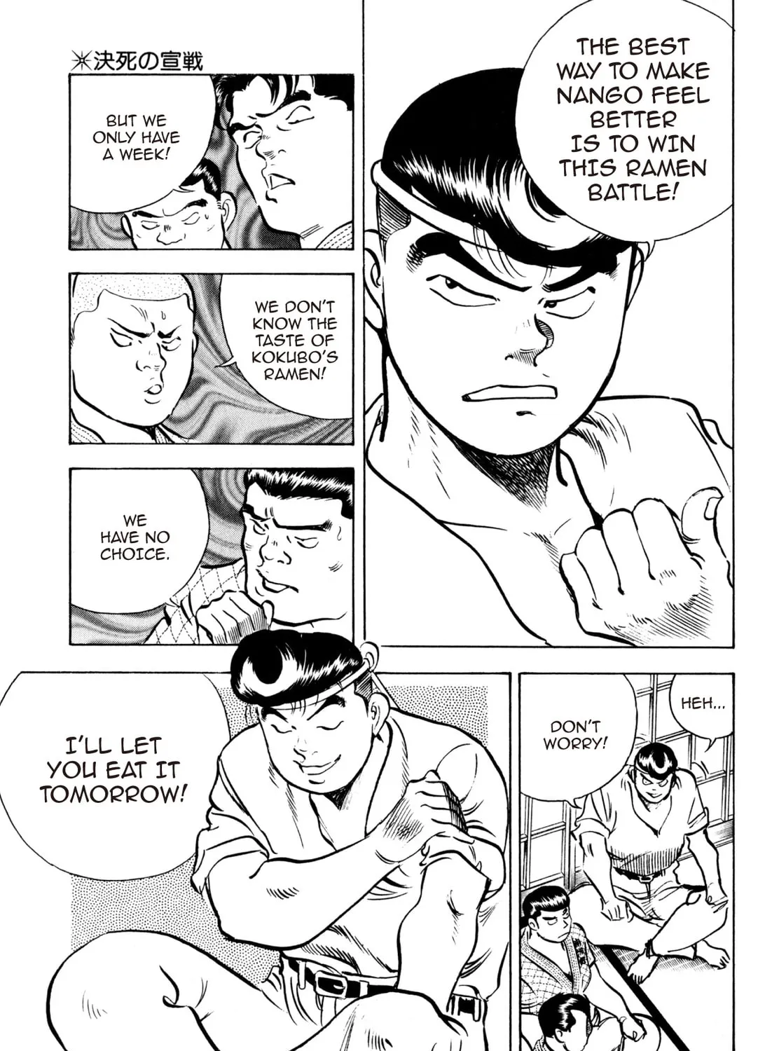 Read Kenka Ramen chapter 149 image 26 on Lezhin