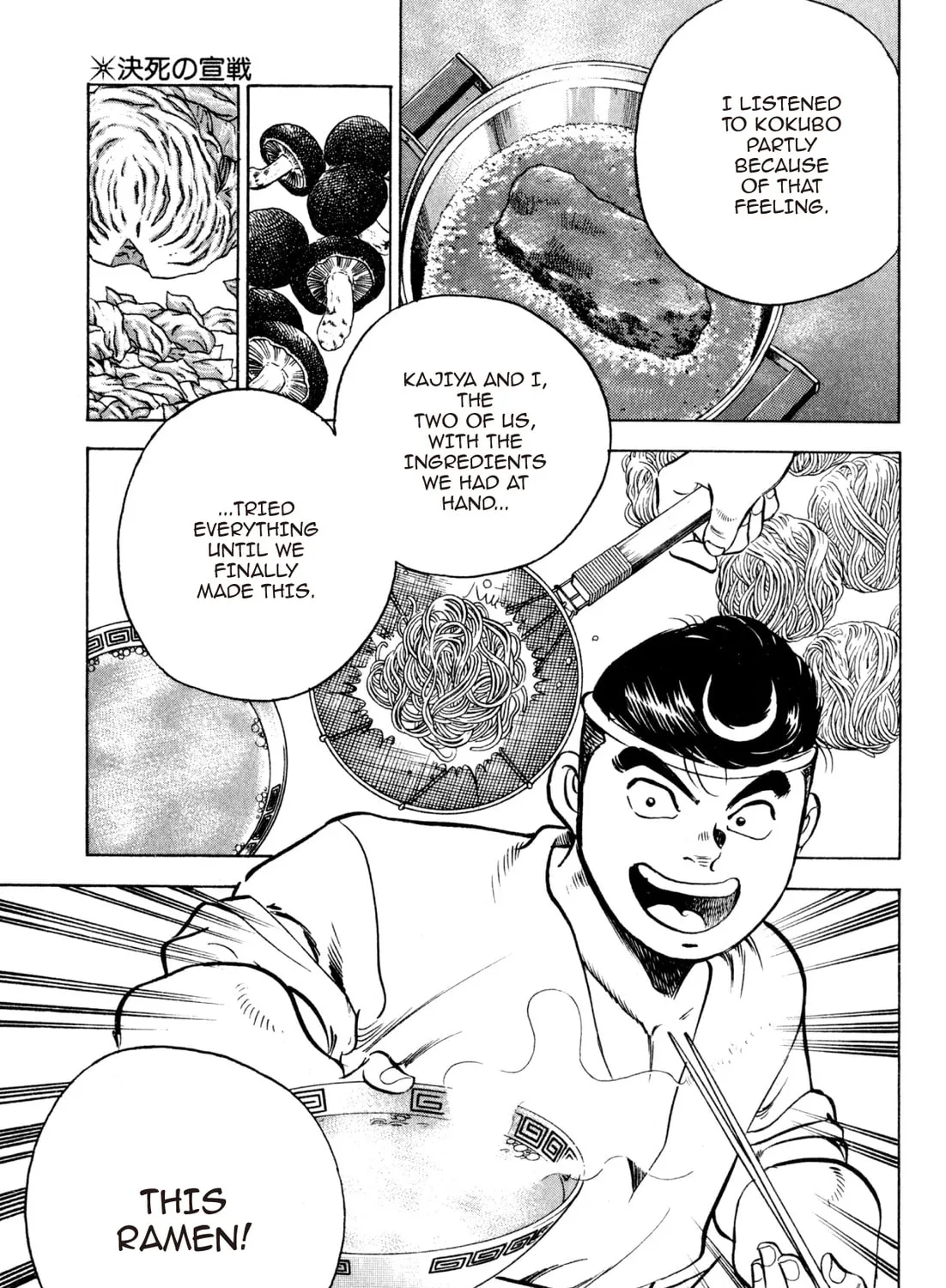 Read Kenka Ramen chapter 149 image 30 on Lezhin