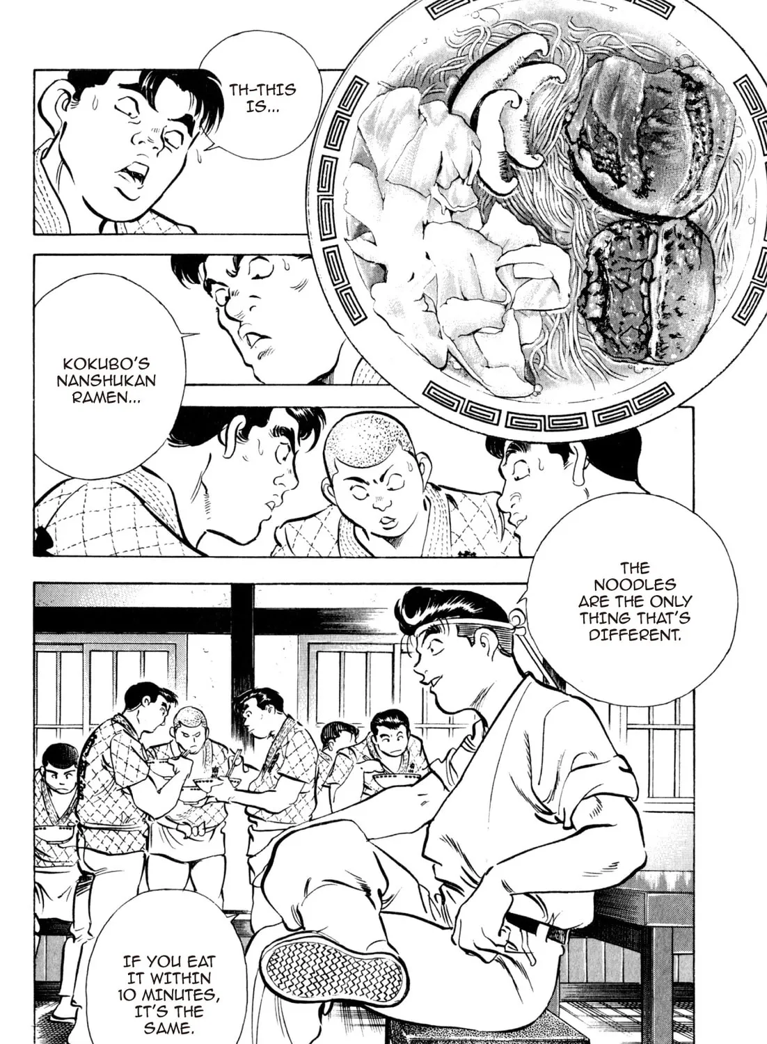 Read Kenka Ramen chapter 149 image 32 on Lezhin
