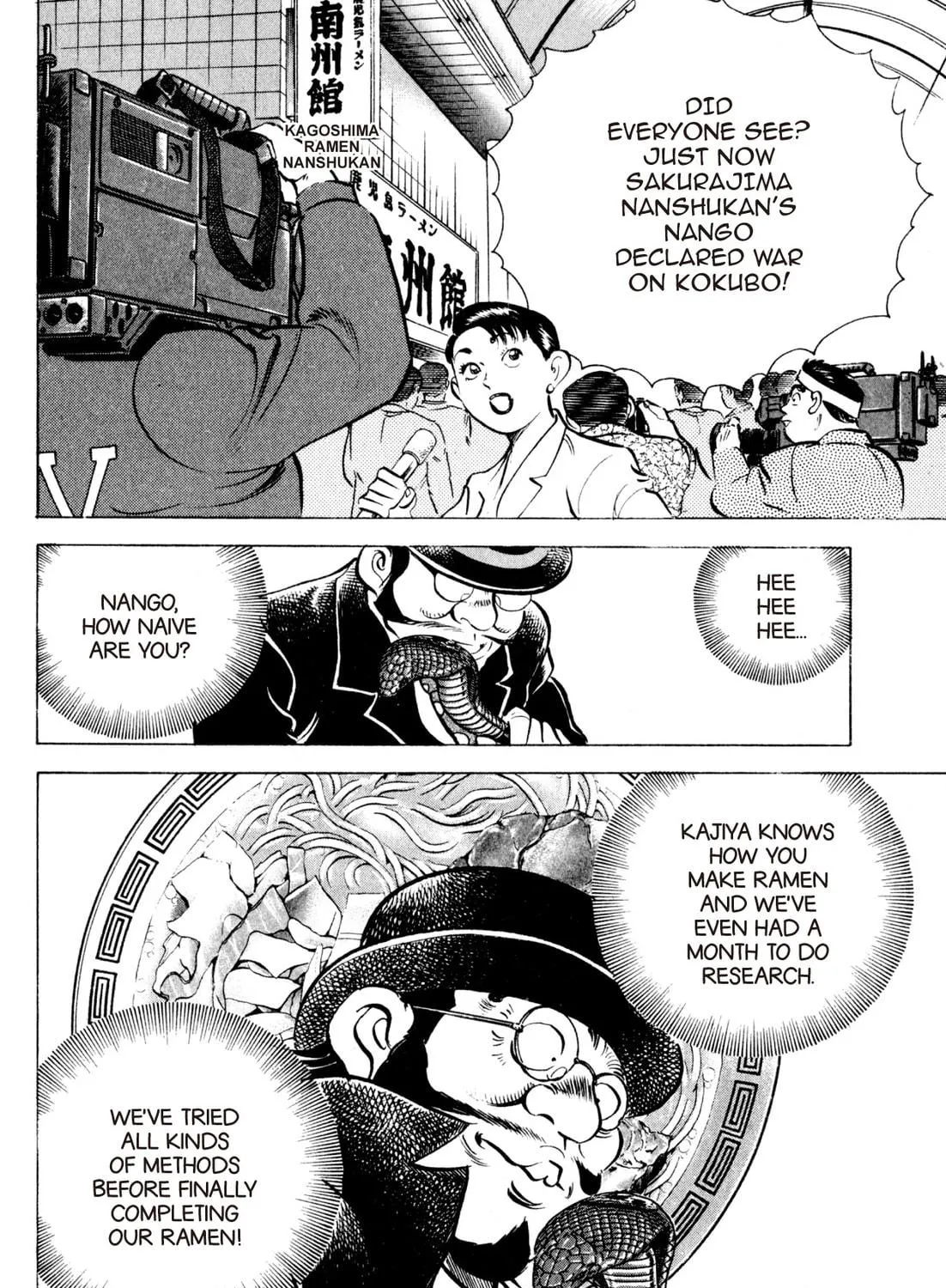Read Kenka Ramen chapter 149 image 4 on Lezhin