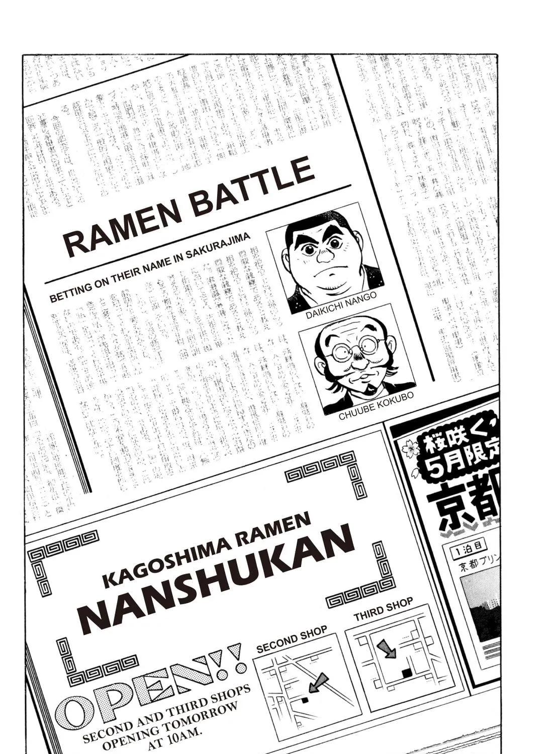 Read Kenka Ramen chapter 149 image 40 on Lezhin