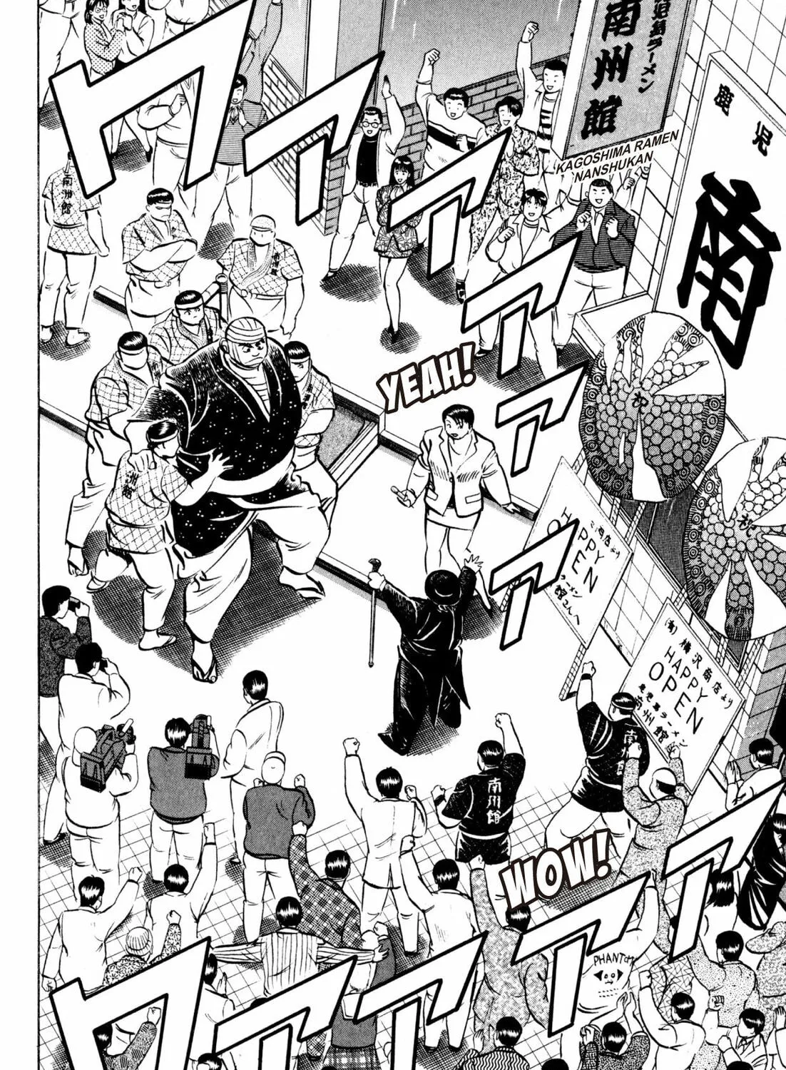 Read Kenka Ramen chapter 149 image 8 on Lezhin