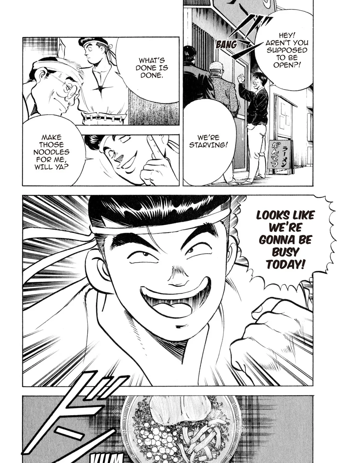 Read Kenka Ramen chapter 15 image 18 on Lezhin