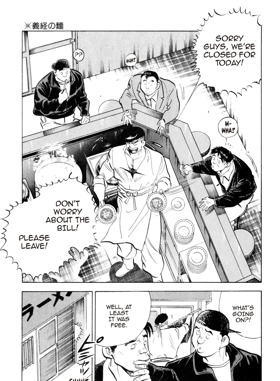 Read Kenka Ramen chapter 15 image 24 on Lezhin