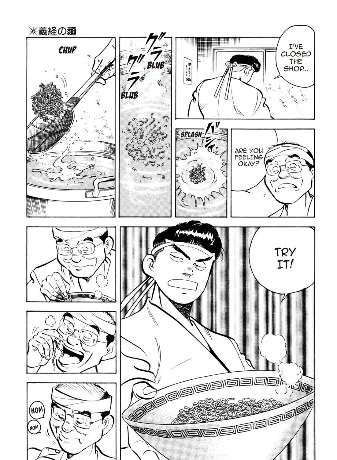 Read Kenka Ramen chapter 15 image 28 on Lezhin