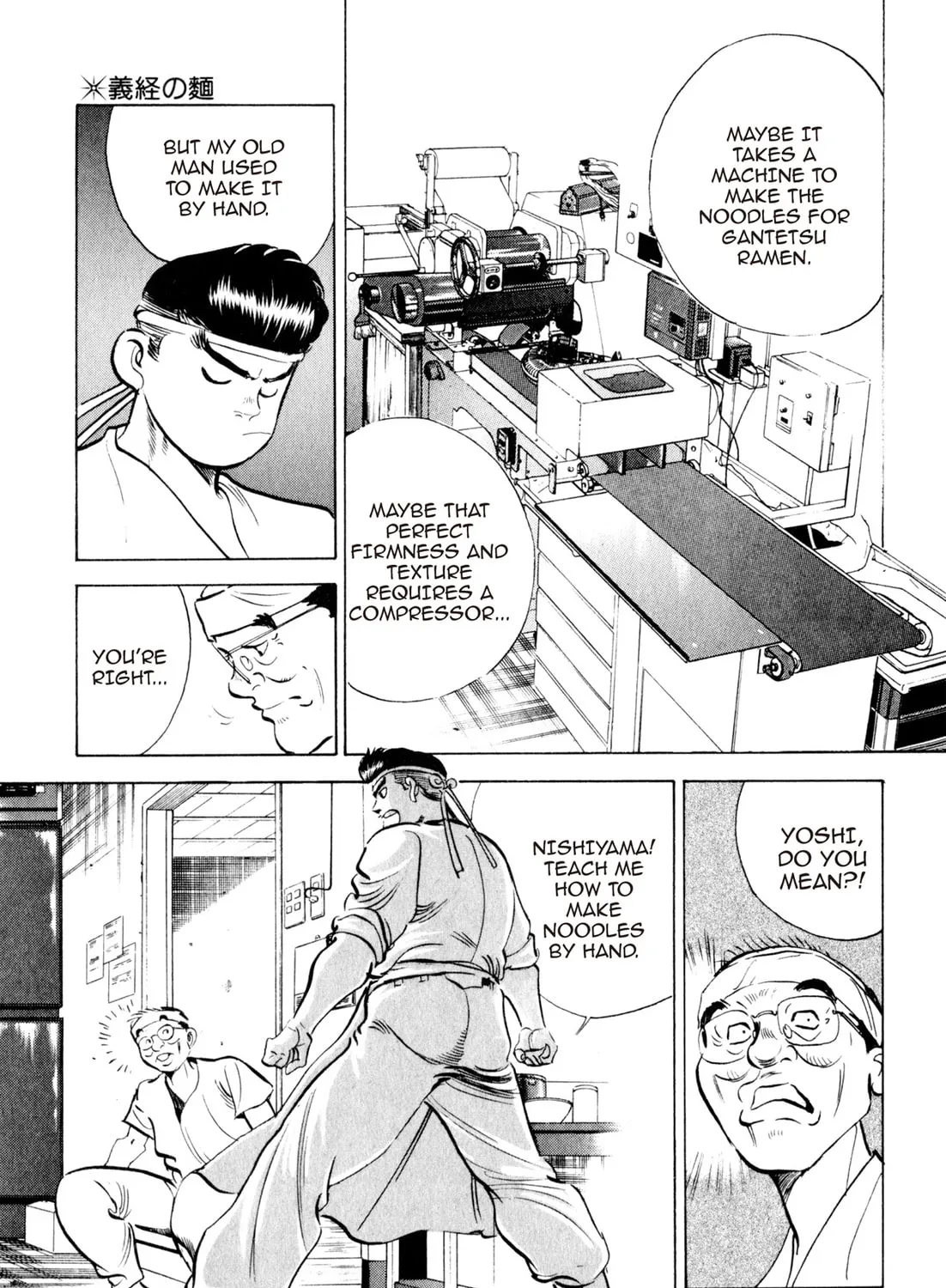 Read Kenka Ramen chapter 15 image 32 on Lezhin