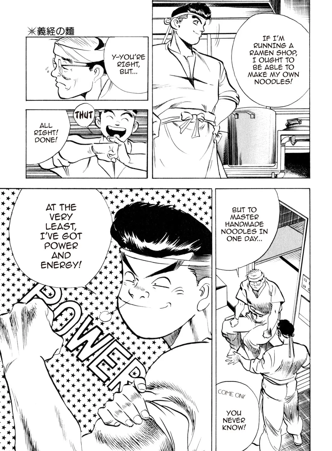 Read Kenka Ramen chapter 15 image 36 on Lezhin