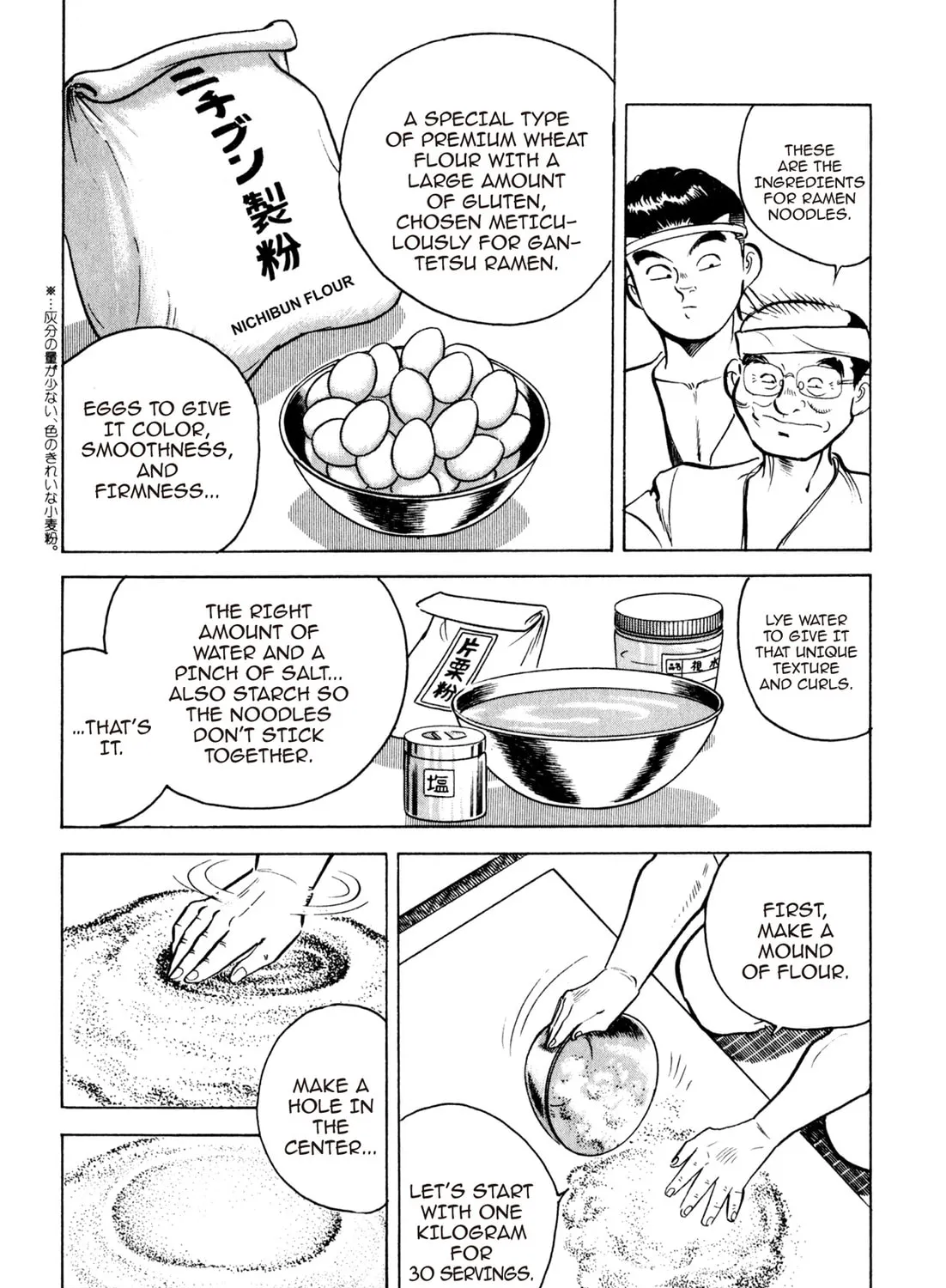 Read Kenka Ramen chapter 15 image 38 on Lezhin