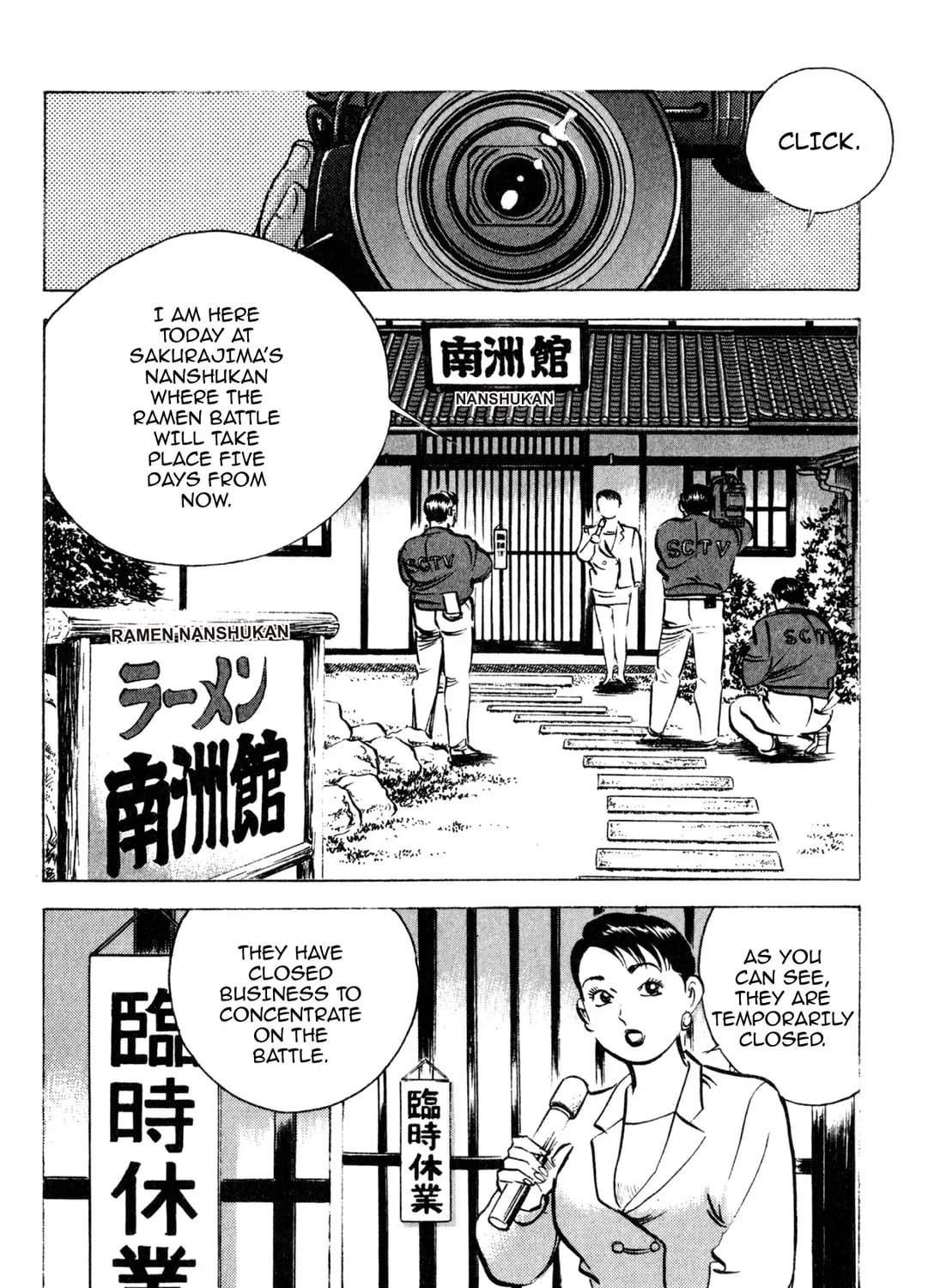 Read Kenka Ramen chapter 151 image 14 on Lezhin