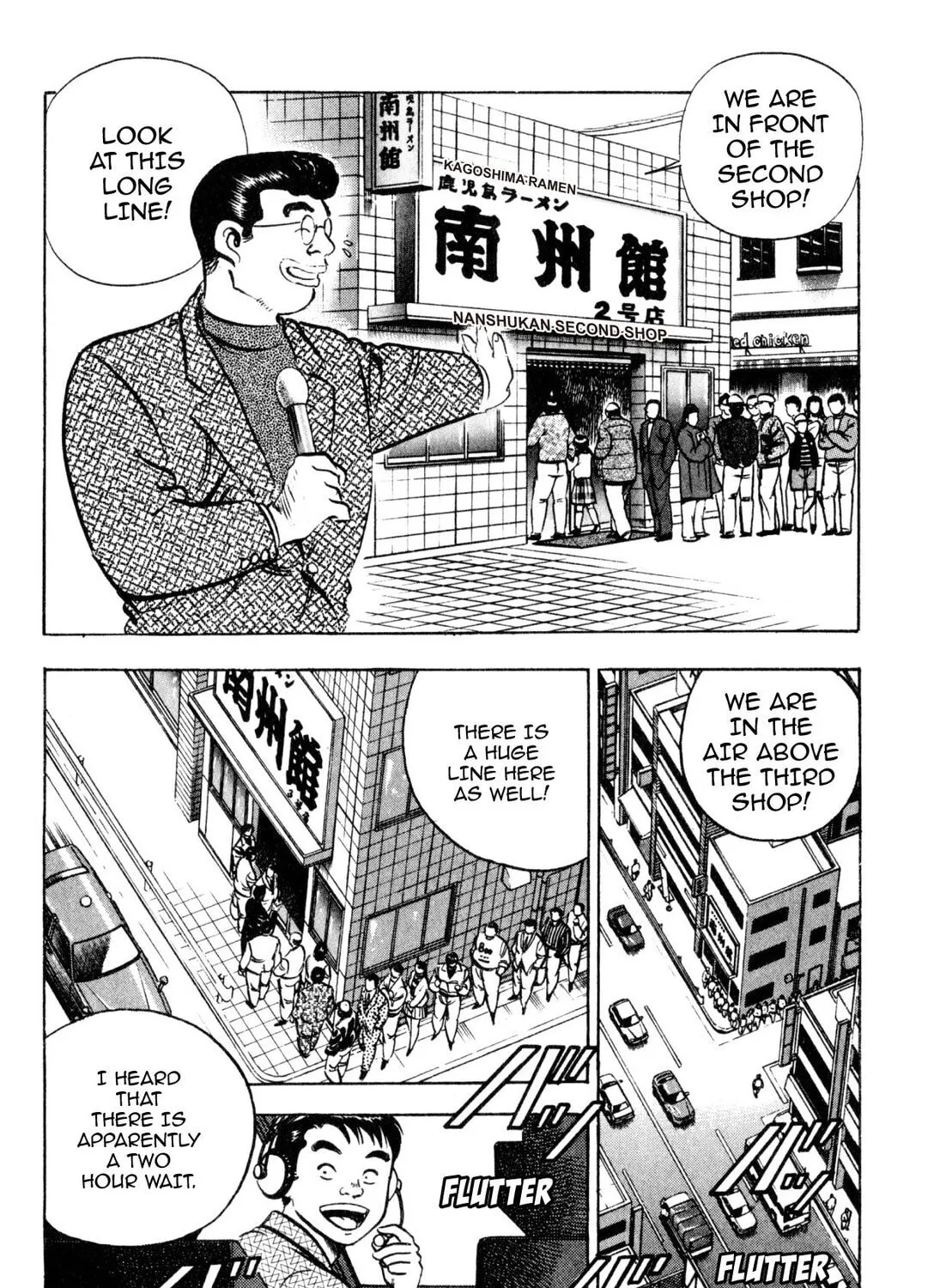 Read Kenka Ramen chapter 151 image 18 on Lezhin