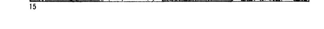 Read Kenka Ramen chapter 151 image 21 on Lezhin