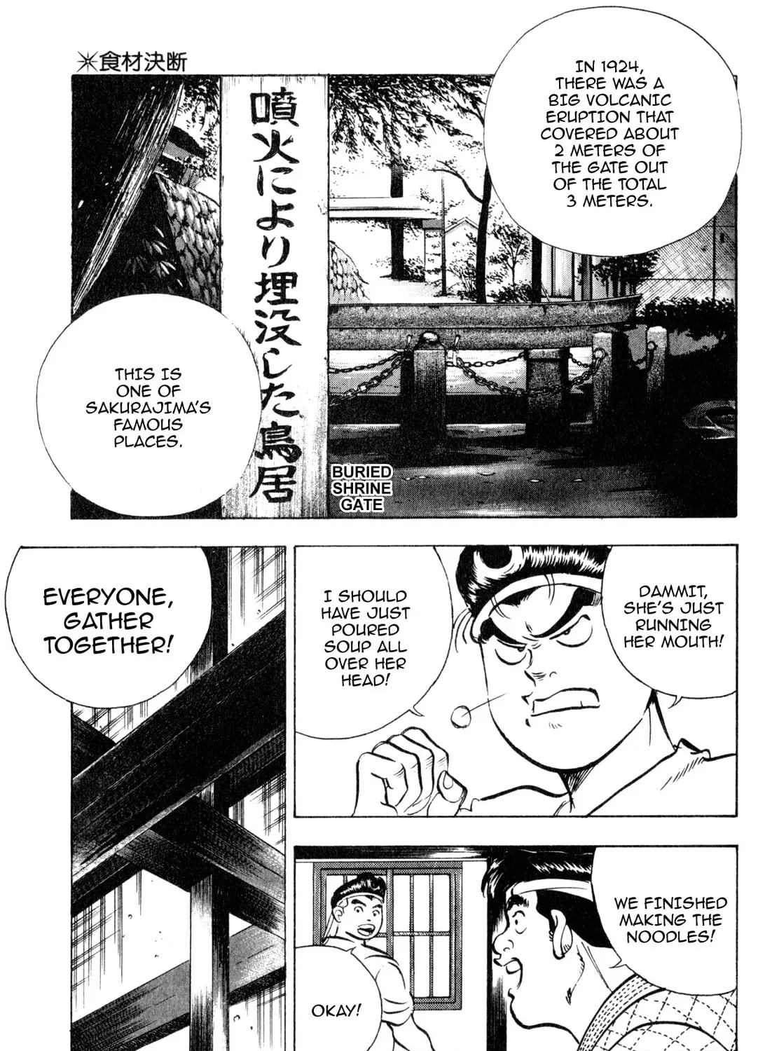 Read Kenka Ramen chapter 151 image 24 on Lezhin