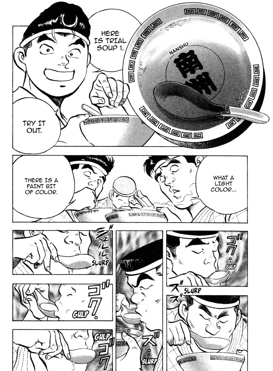 Read Kenka Ramen chapter 151 image 26 on Lezhin