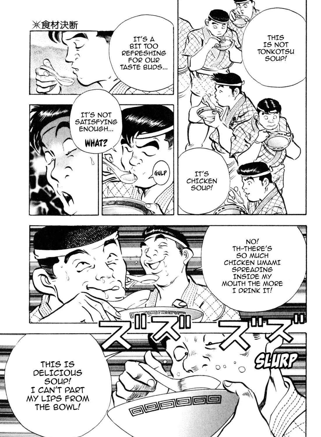 Read Kenka Ramen chapter 151 image 28 on Lezhin