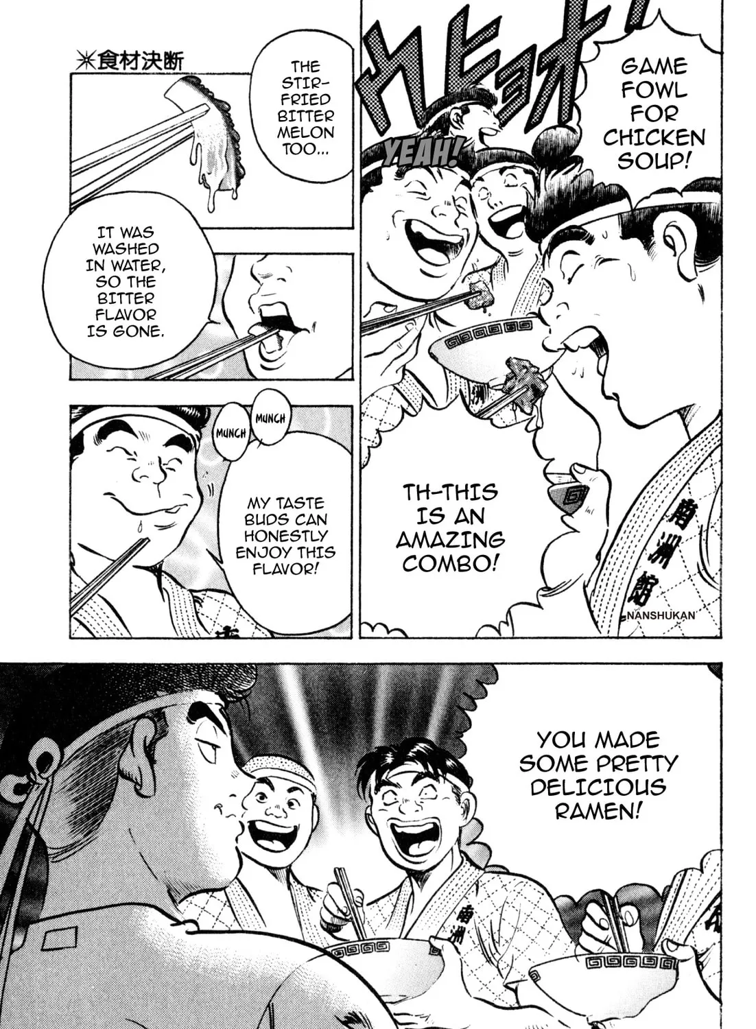Read Kenka Ramen chapter 151 image 36 on Lezhin