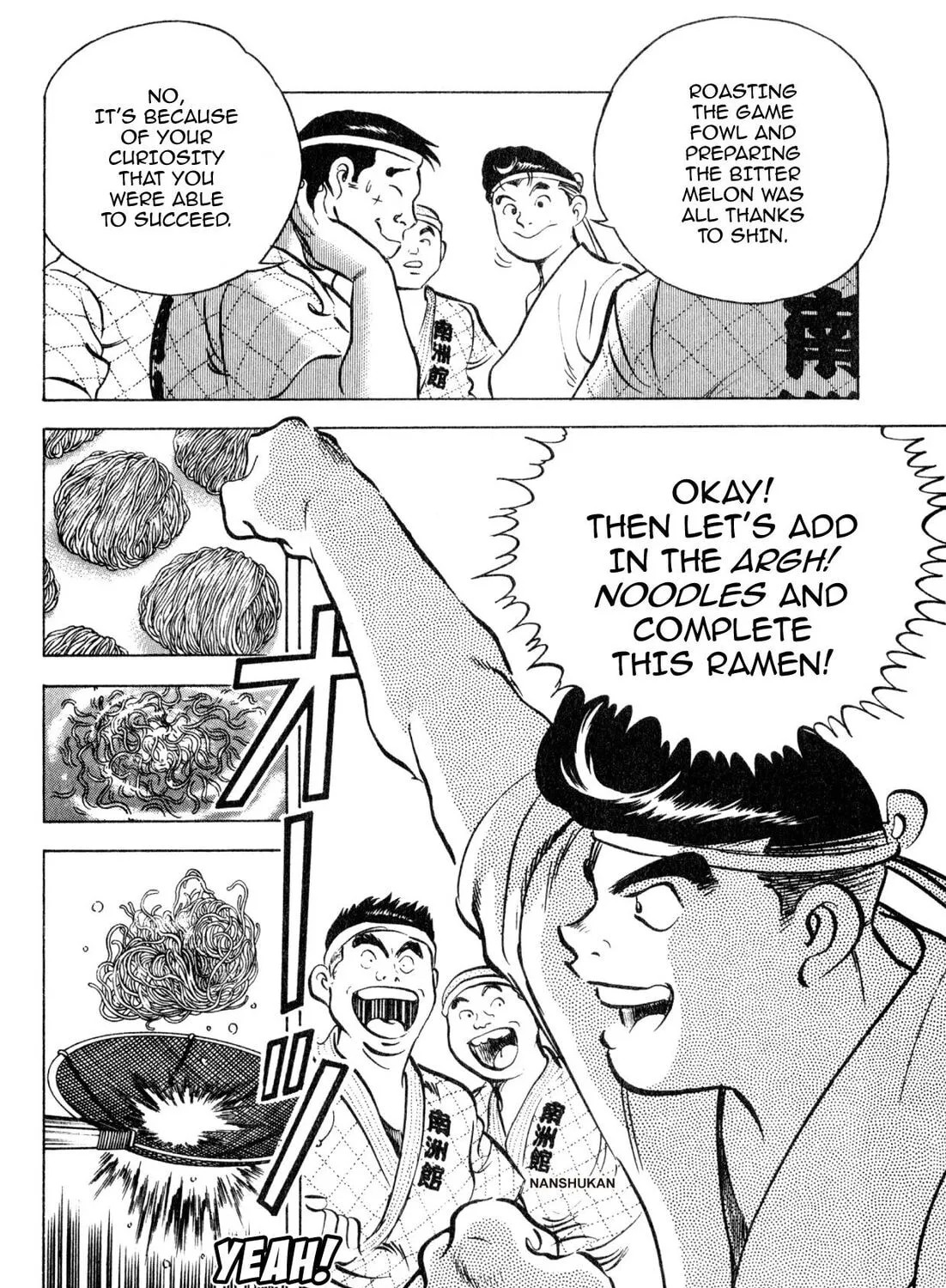 Read Kenka Ramen chapter 151 image 38 on Lezhin