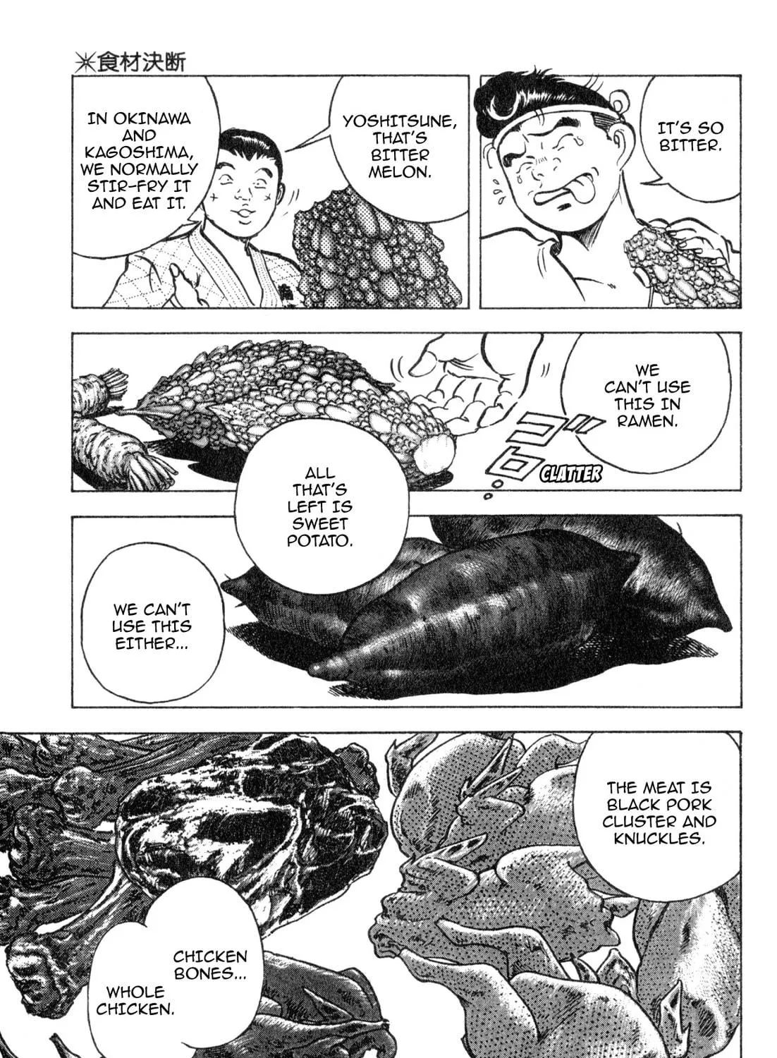 Read Kenka Ramen chapter 151 image 4 on Lezhin