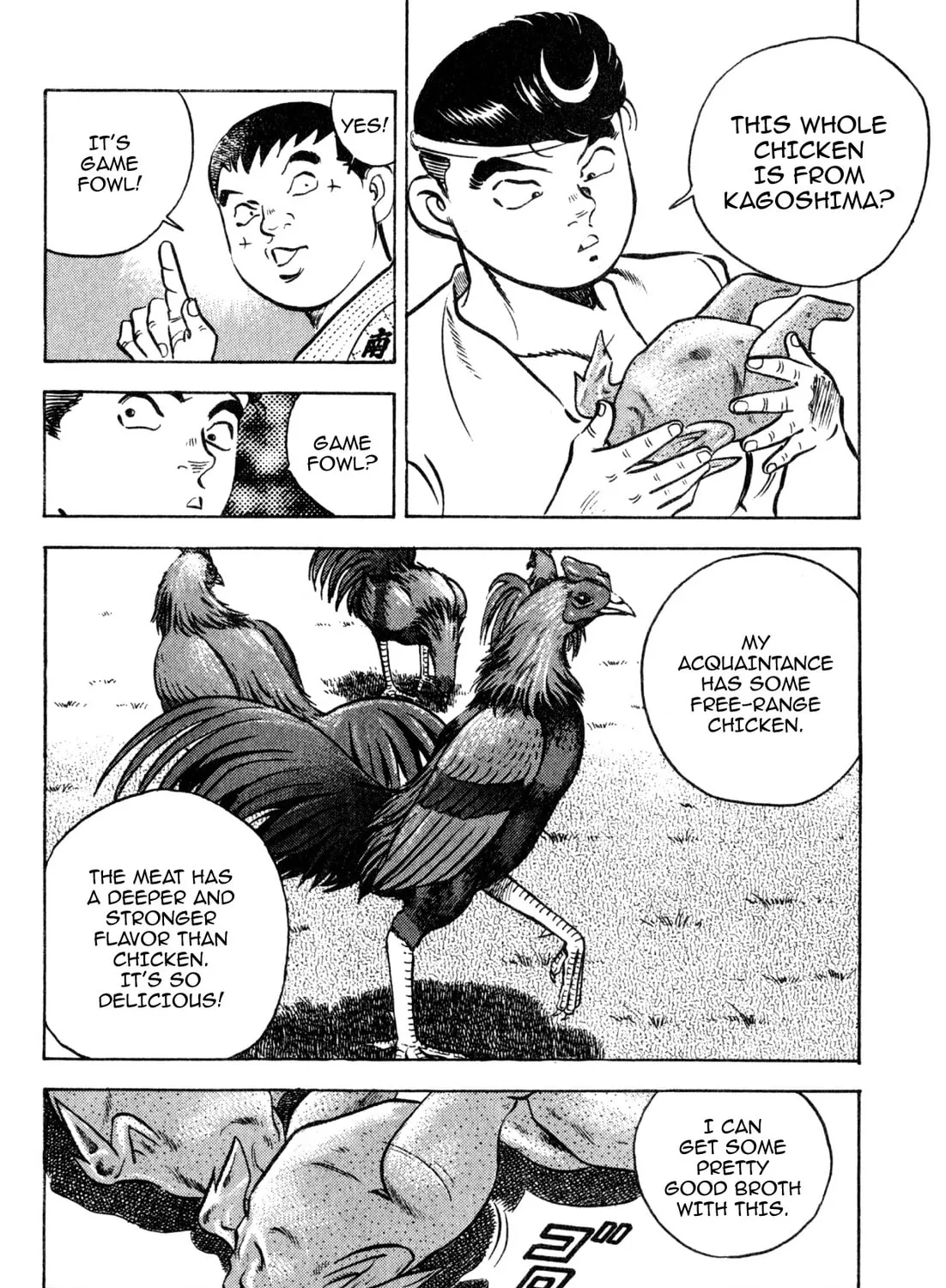 Read Kenka Ramen chapter 151 image 6 on Lezhin