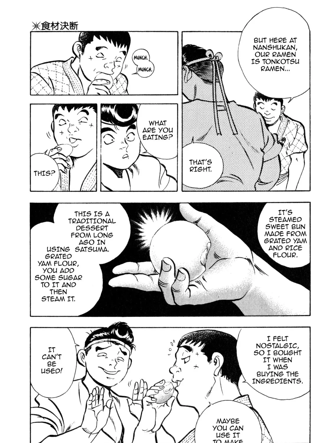 Read Kenka Ramen chapter 151 image 8 on Lezhin