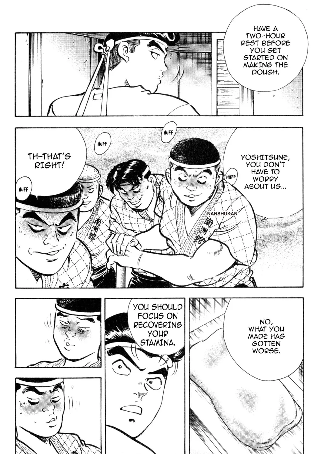 Read Kenka Ramen chapter 152 image 14 on Lezhin