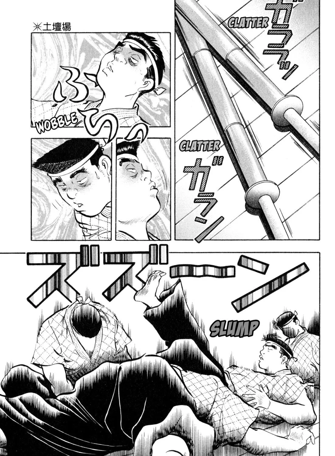 Read Kenka Ramen chapter 152 image 16 on Lezhin