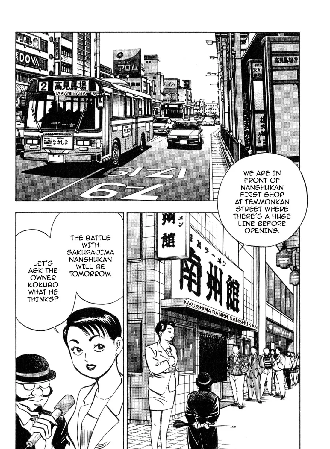 Read Kenka Ramen chapter 152 image 2 on Lezhin
