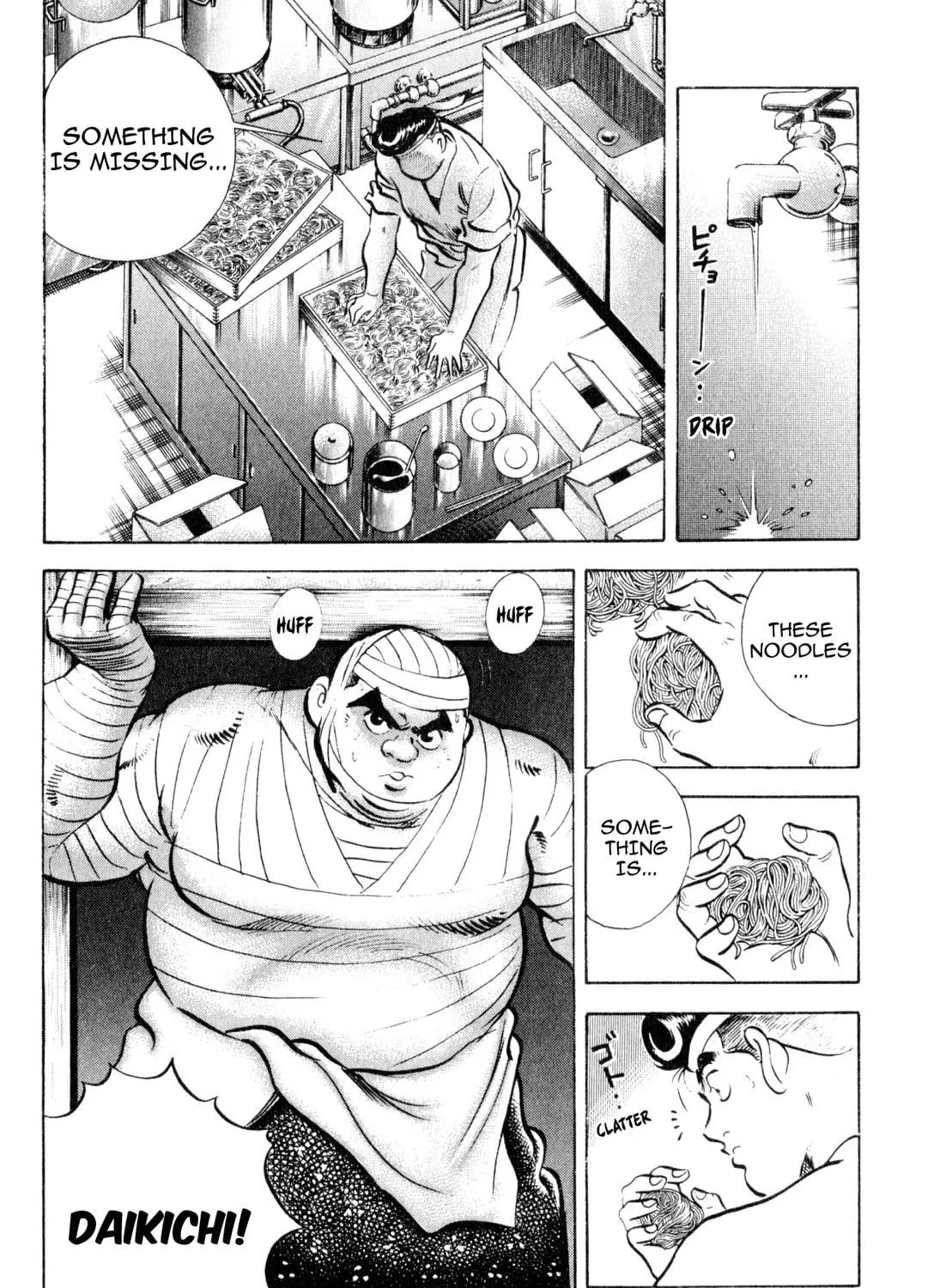 Read Kenka Ramen chapter 152 image 22 on Lezhin
