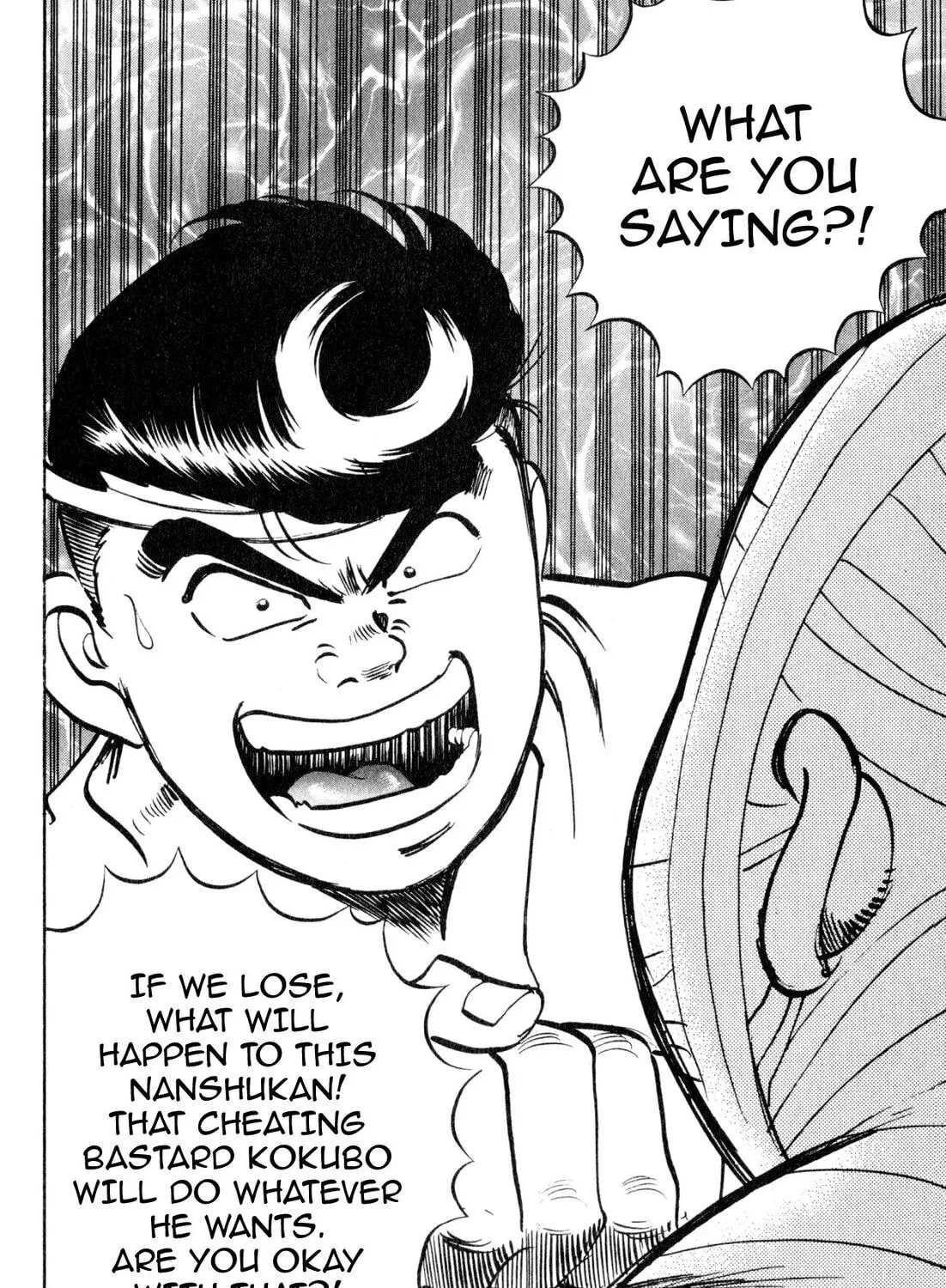 Read Kenka Ramen chapter 152 image 26 on Lezhin