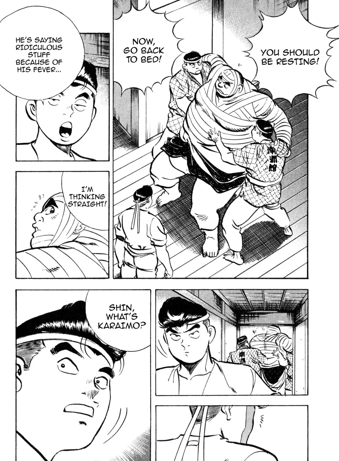 Read Kenka Ramen chapter 152 image 30 on Lezhin