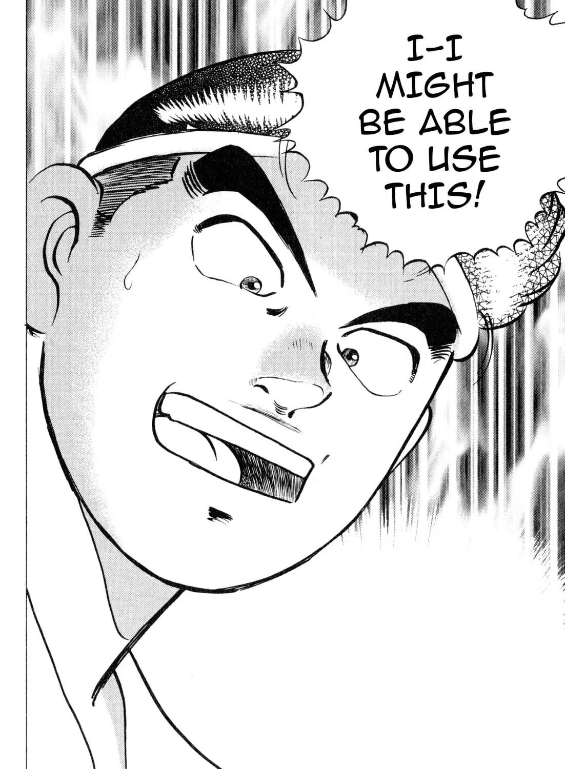 Read Kenka Ramen chapter 152 image 34 on Lezhin