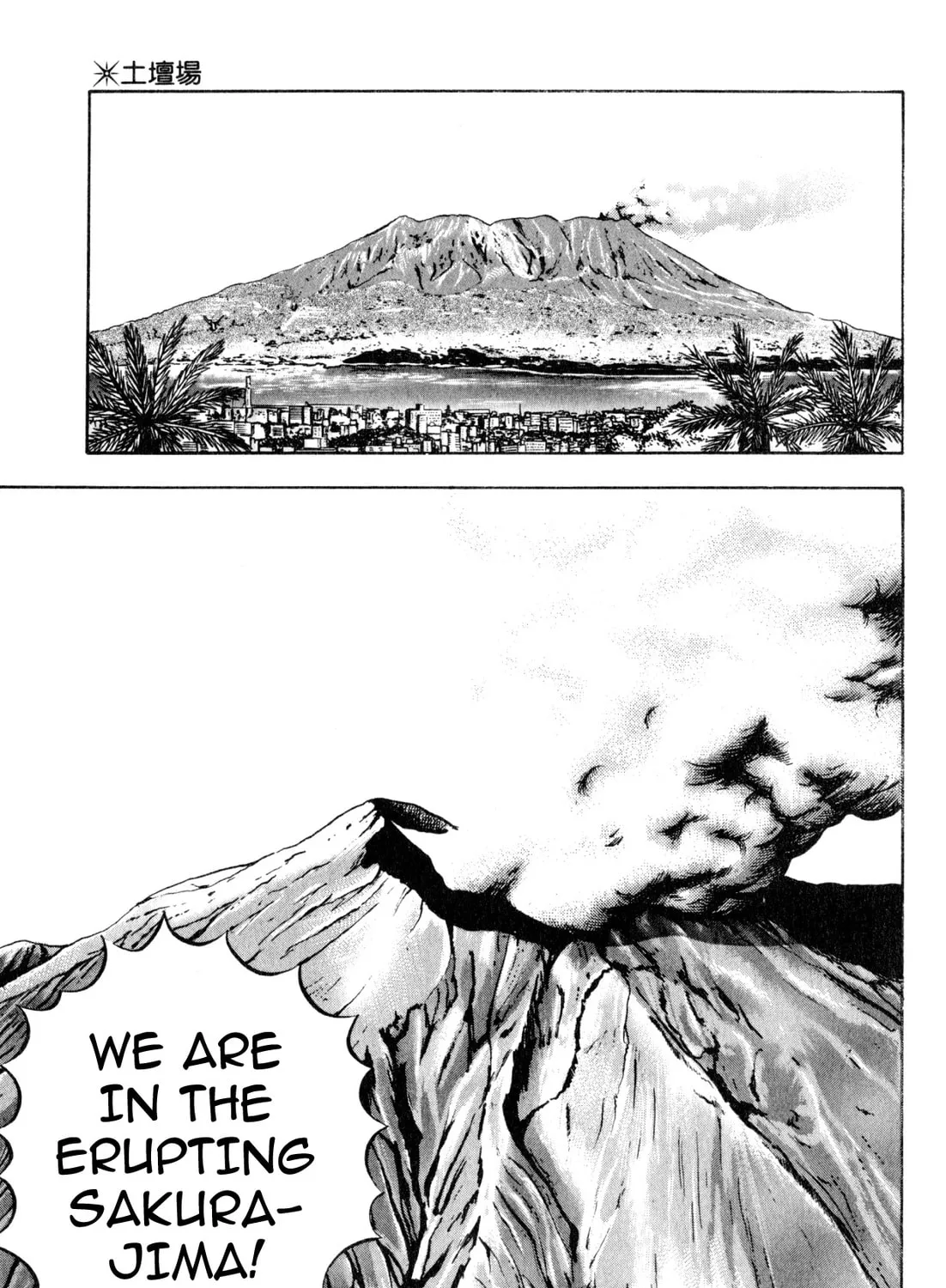Read Kenka Ramen chapter 152 image 36 on Lezhin