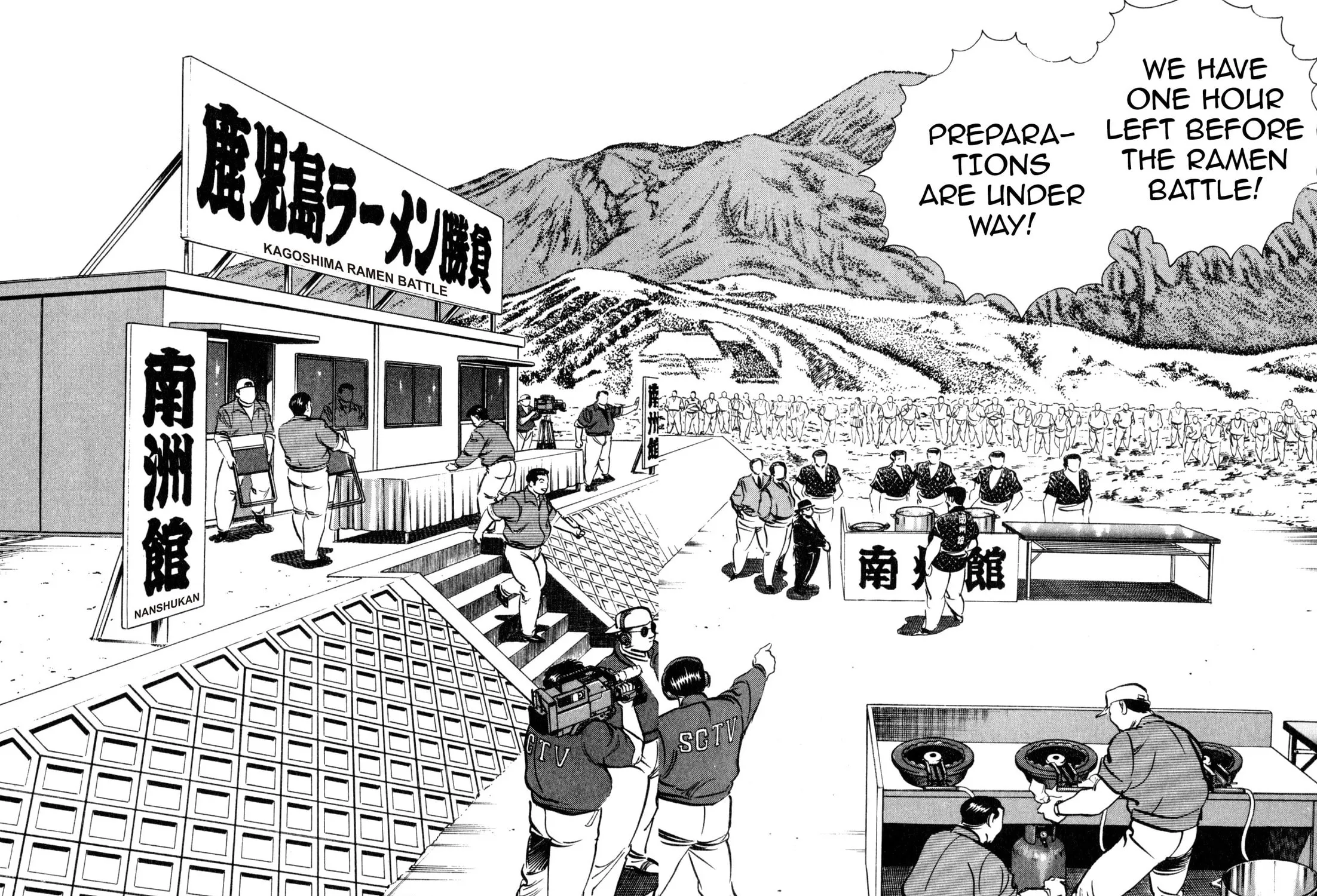 Read Kenka Ramen chapter 152 image 38 on Lezhin