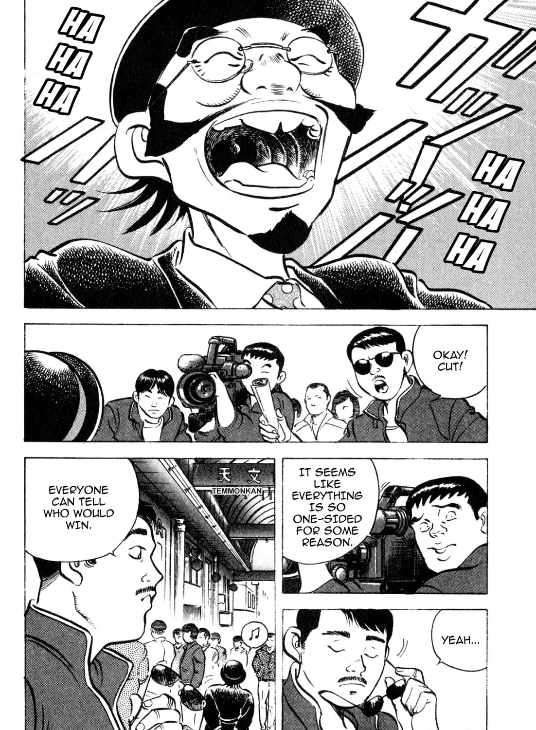 Read Kenka Ramen chapter 152 image 6 on Lezhin