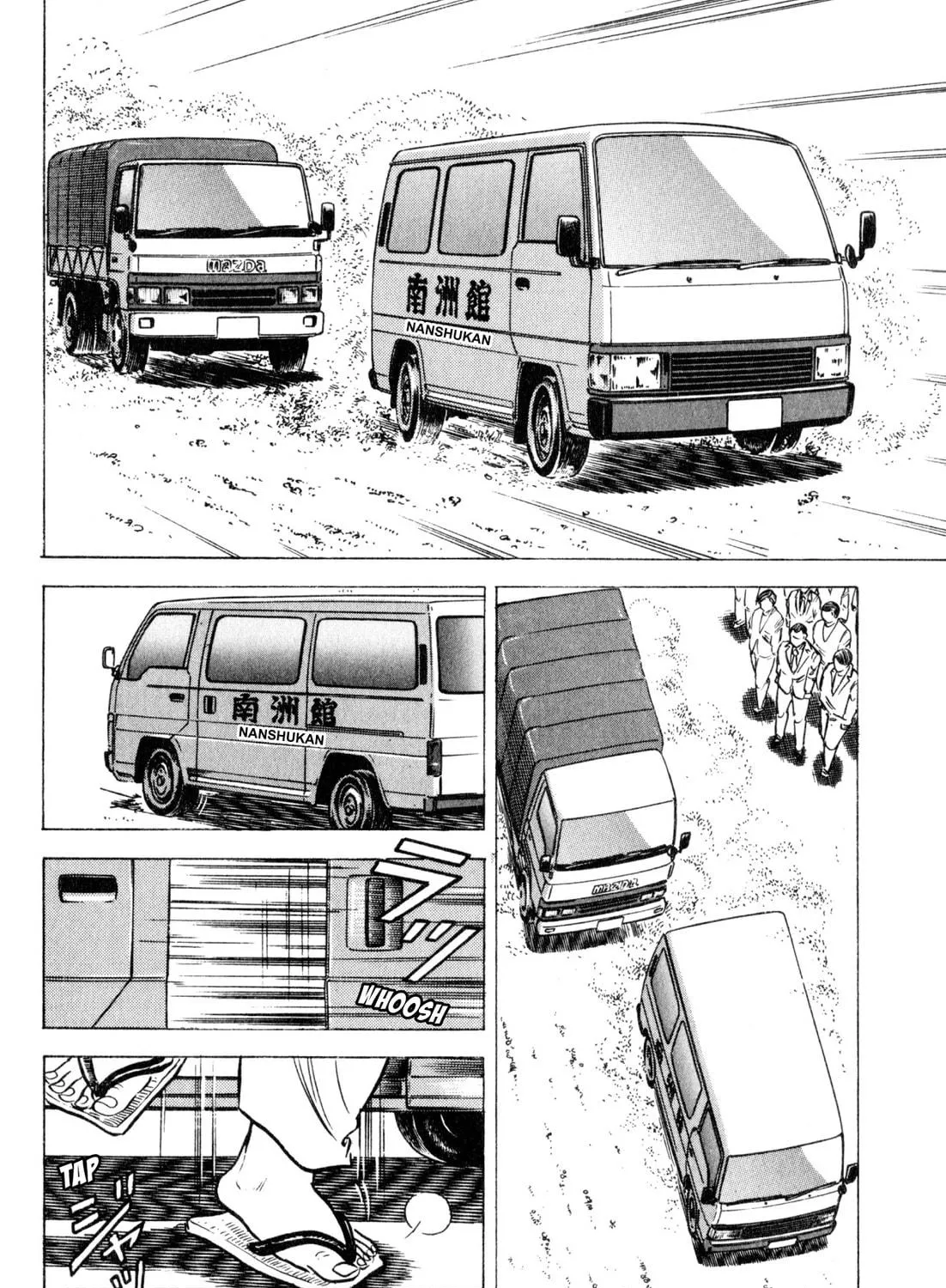 Read Kenka Ramen chapter 153 image 10 on Lezhin
