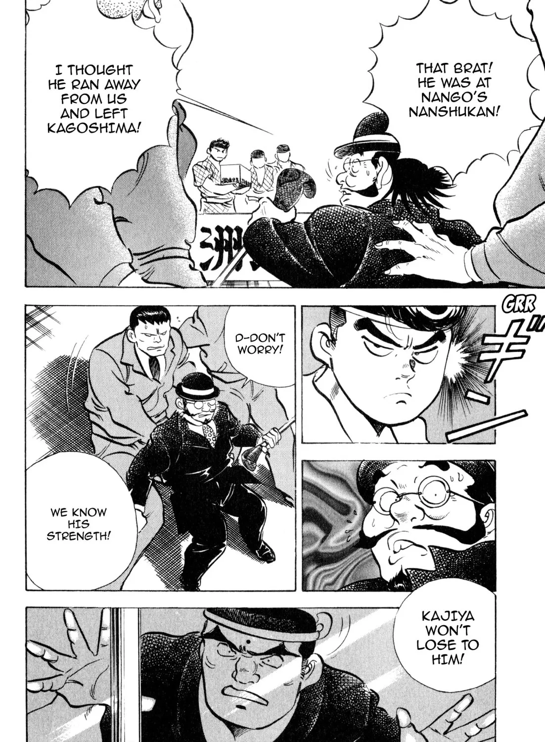 Read Kenka Ramen chapter 153 image 14 on Lezhin