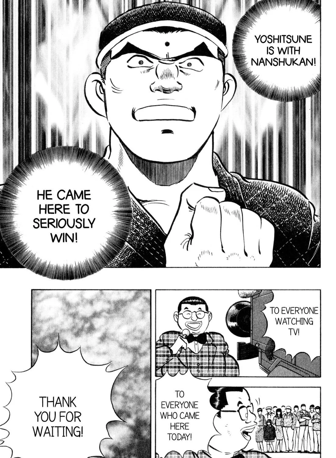 Read Kenka Ramen chapter 153 image 16 on Lezhin