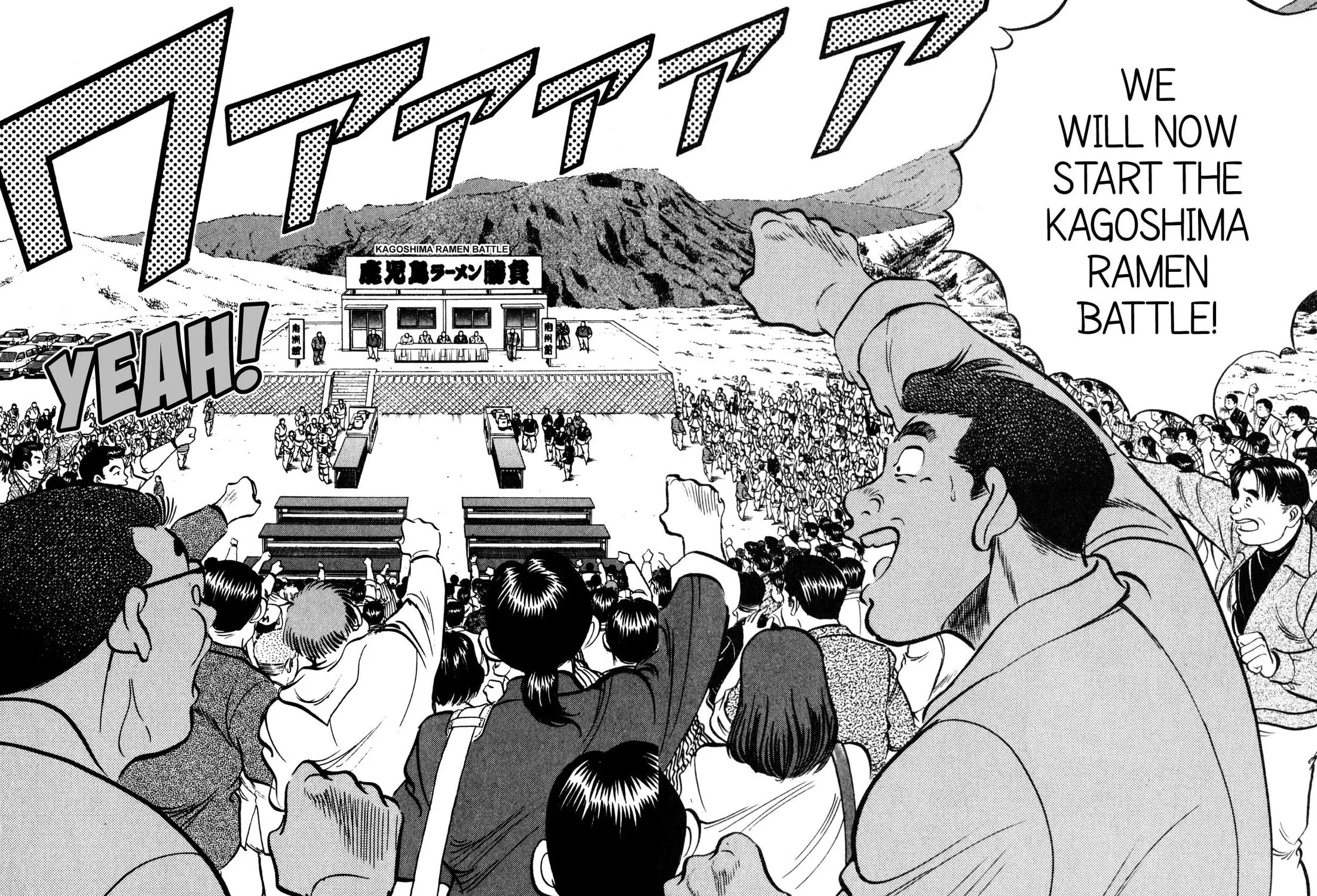 Read Kenka Ramen chapter 153 image 18 on Lezhin