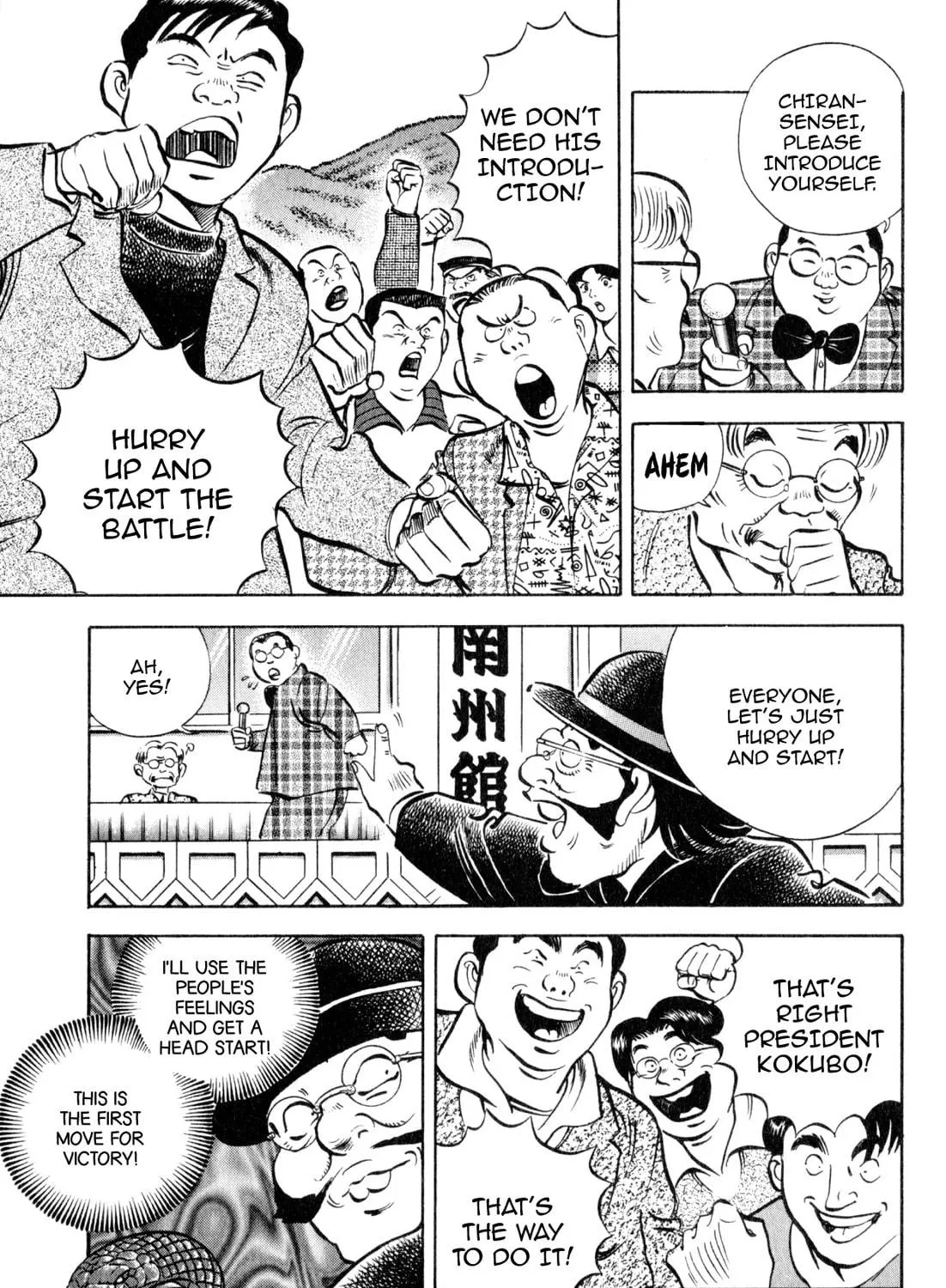 Read Kenka Ramen chapter 153 image 22 on Lezhin