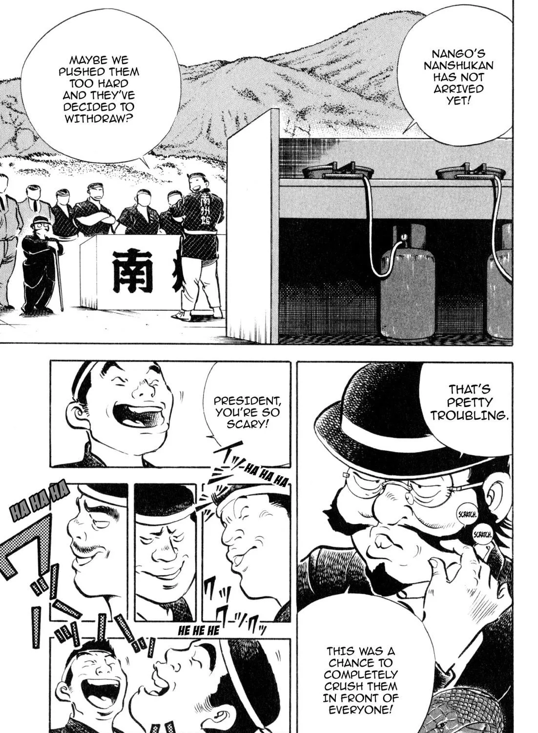 Read Kenka Ramen chapter 153 image 4 on Lezhin
