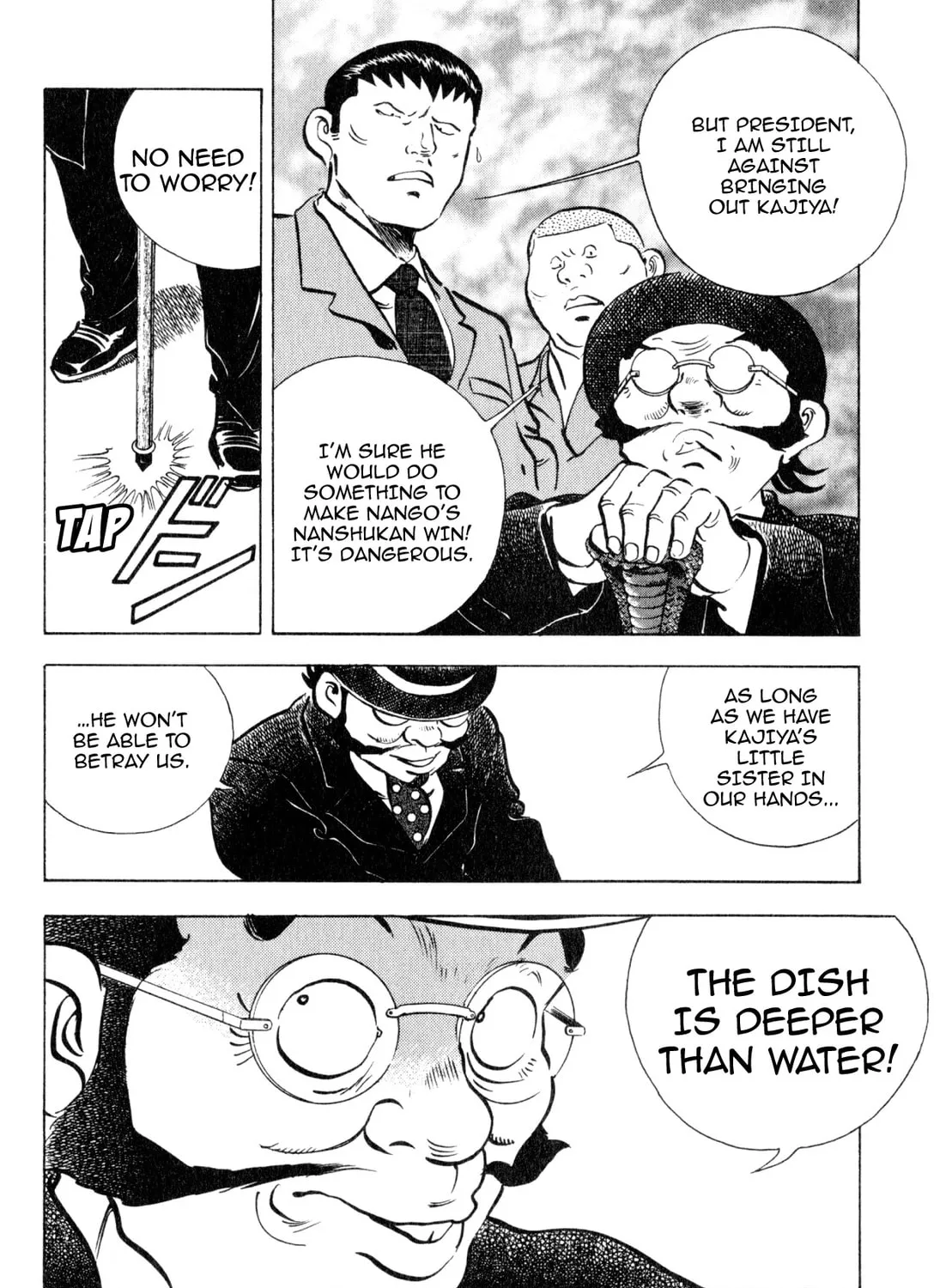 Read Kenka Ramen chapter 153 image 6 on Lezhin