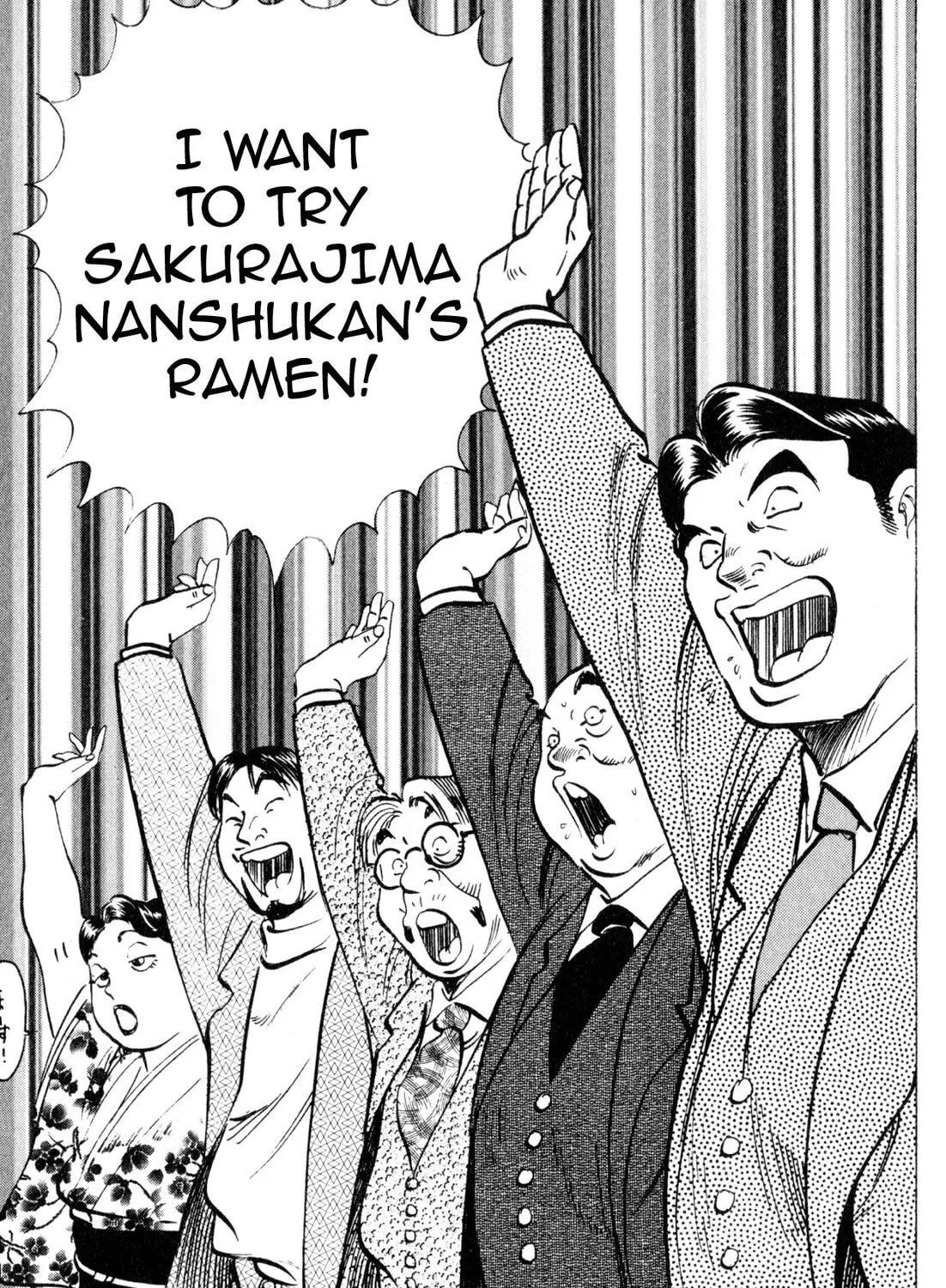 Read Kenka Ramen chapter 154 image 24 on Lezhin