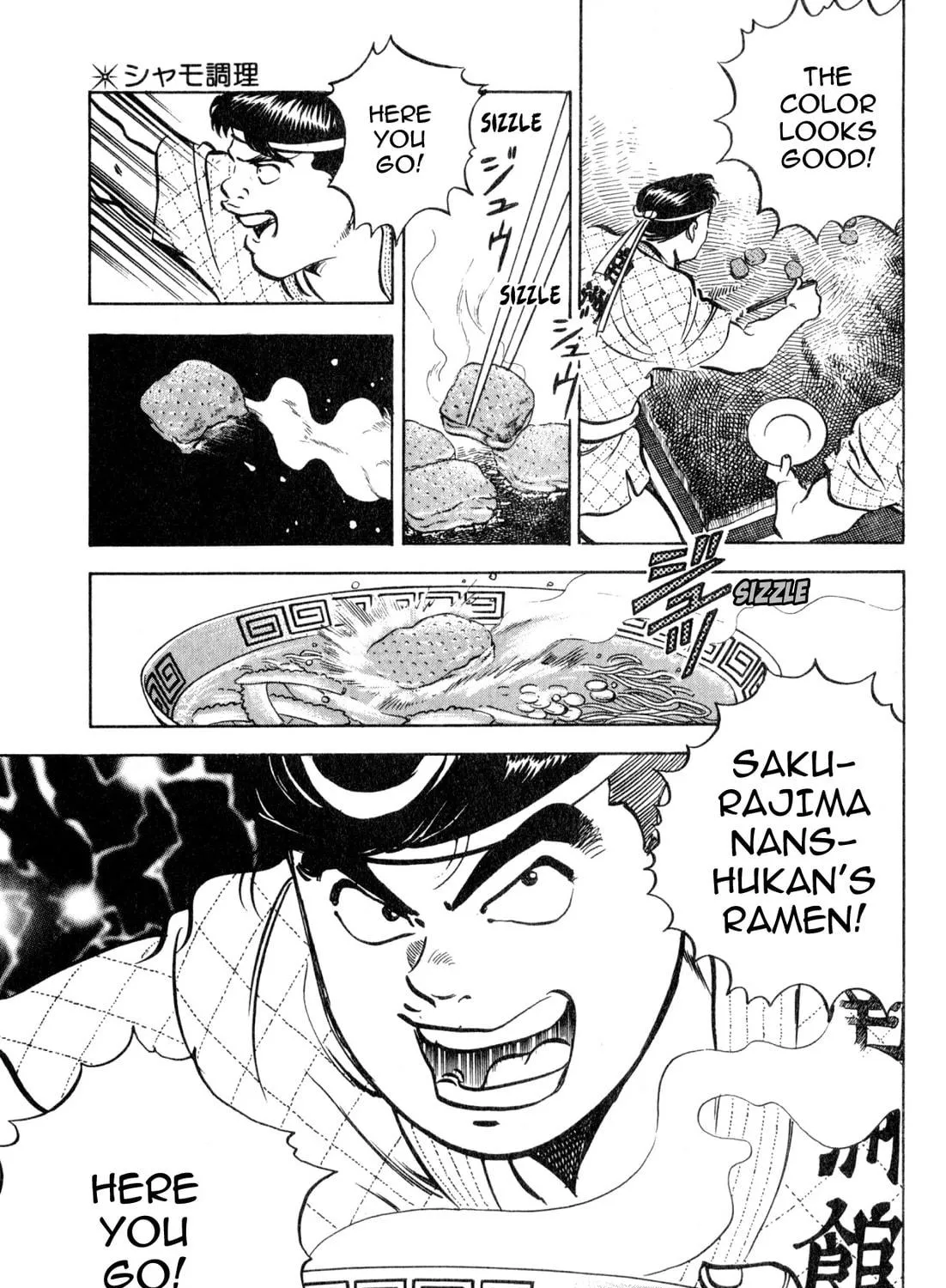Read Kenka Ramen chapter 154 image 28 on Lezhin