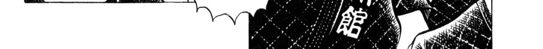 Read Kenka Ramen chapter 154 image 3 on Lezhin