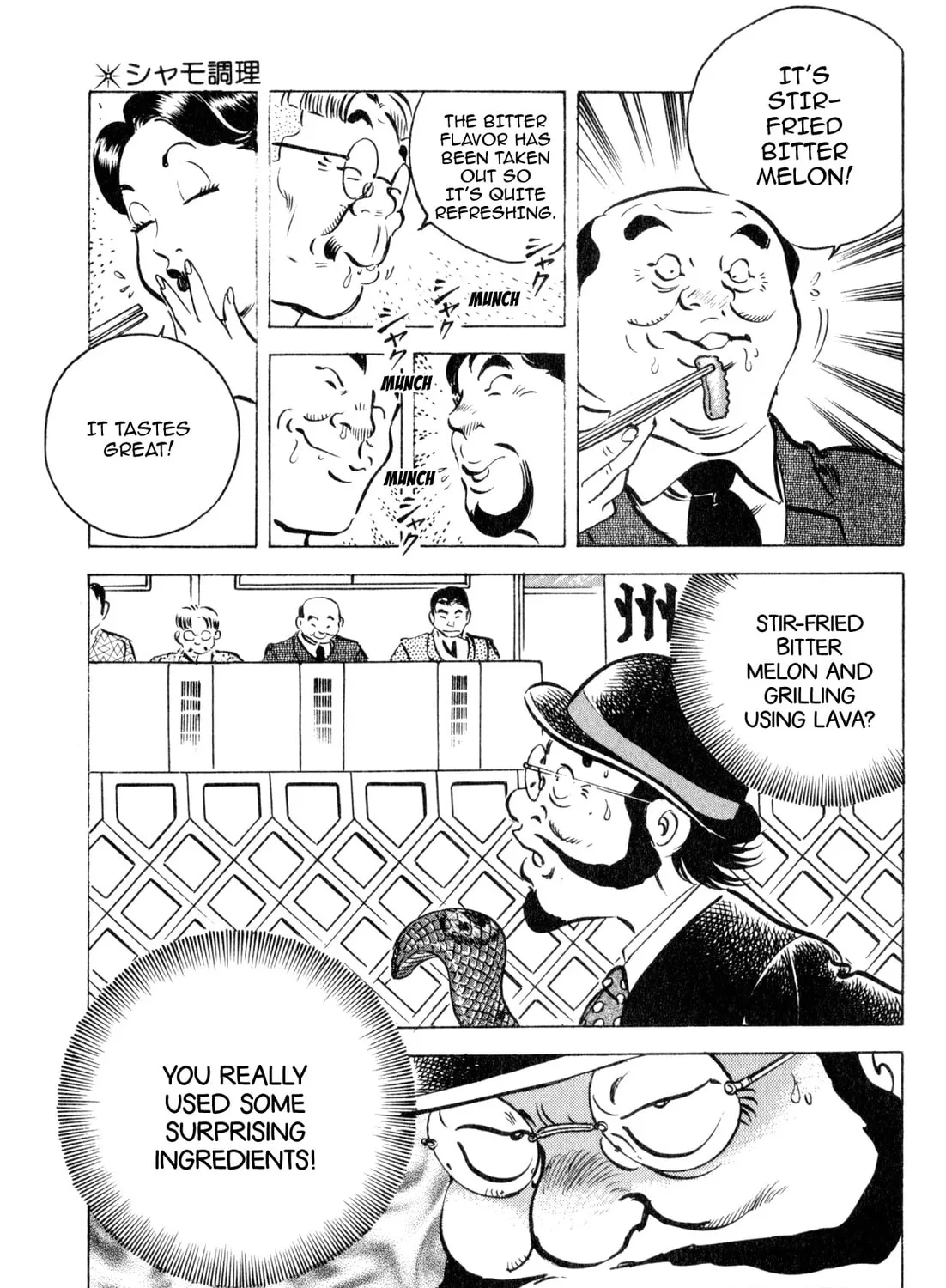 Read Kenka Ramen chapter 154 image 36 on Lezhin