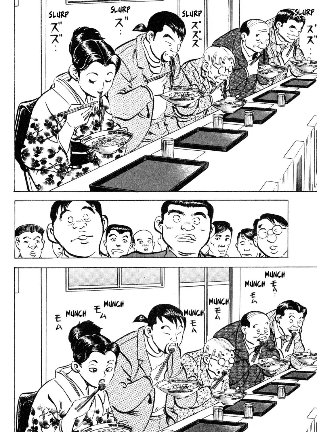 Read Kenka Ramen chapter 155 image 10 on Lezhin