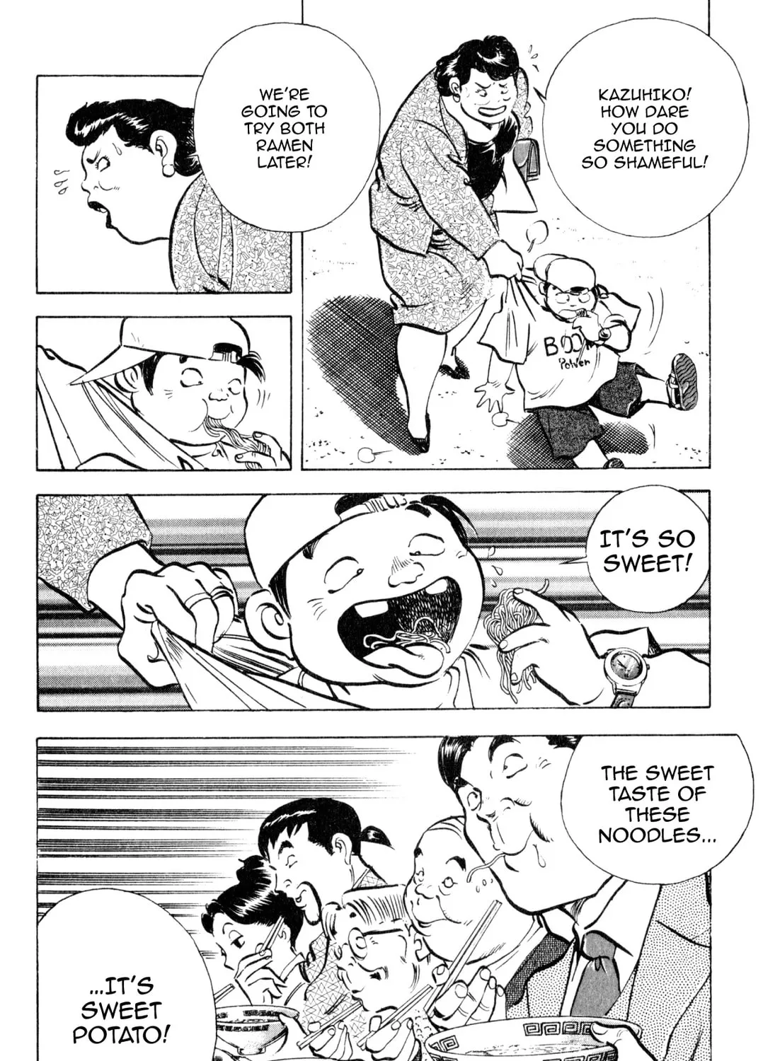 Read Kenka Ramen chapter 155 image 18 on Lezhin