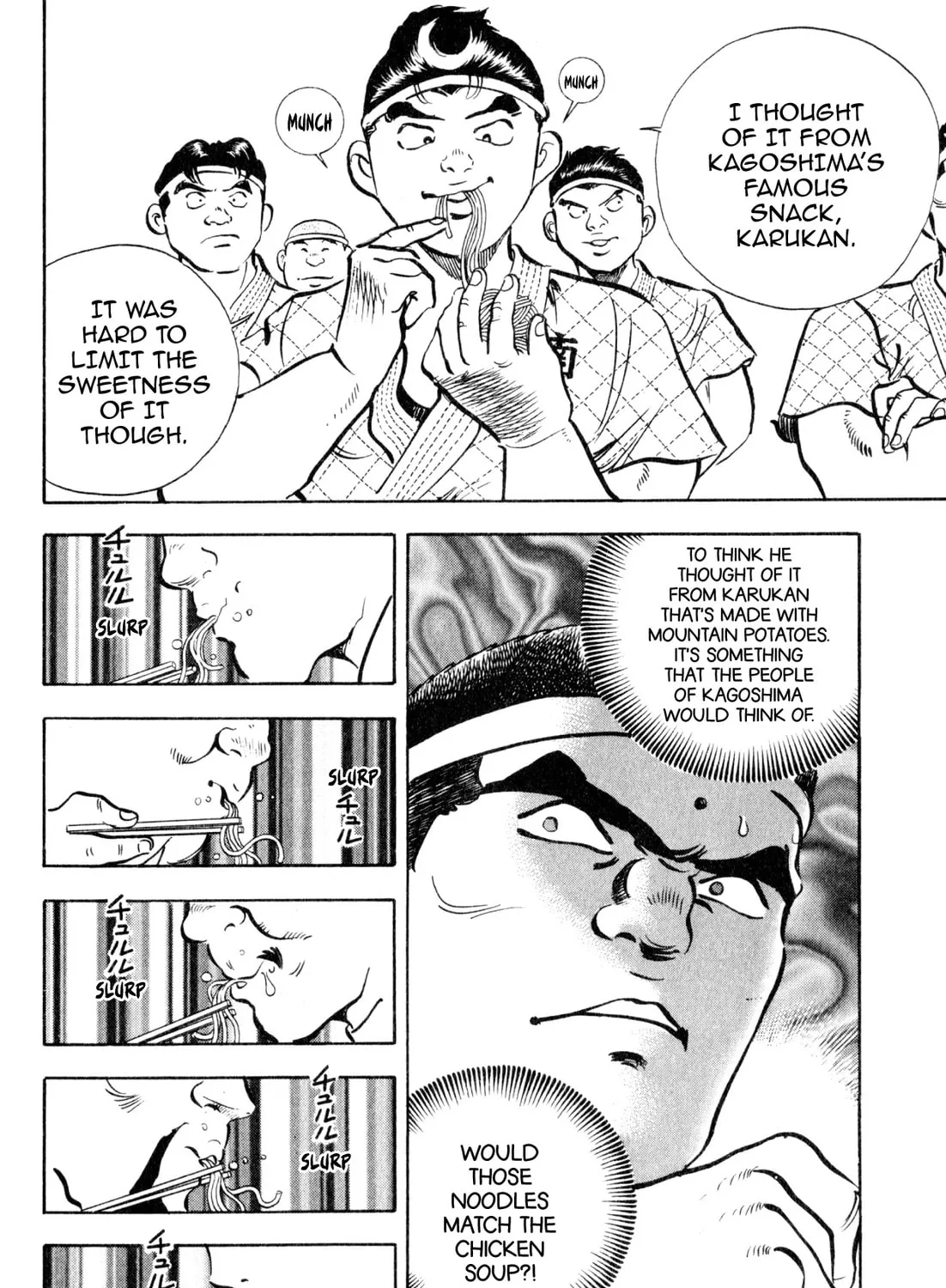 Read Kenka Ramen chapter 155 image 26 on Lezhin