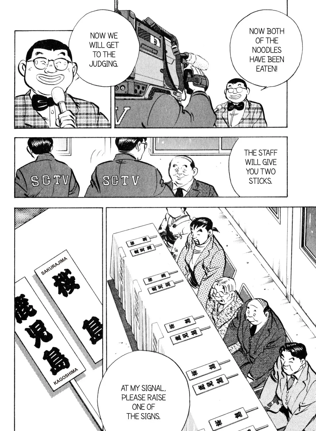 Read Kenka Ramen chapter 155 image 32 on Lezhin