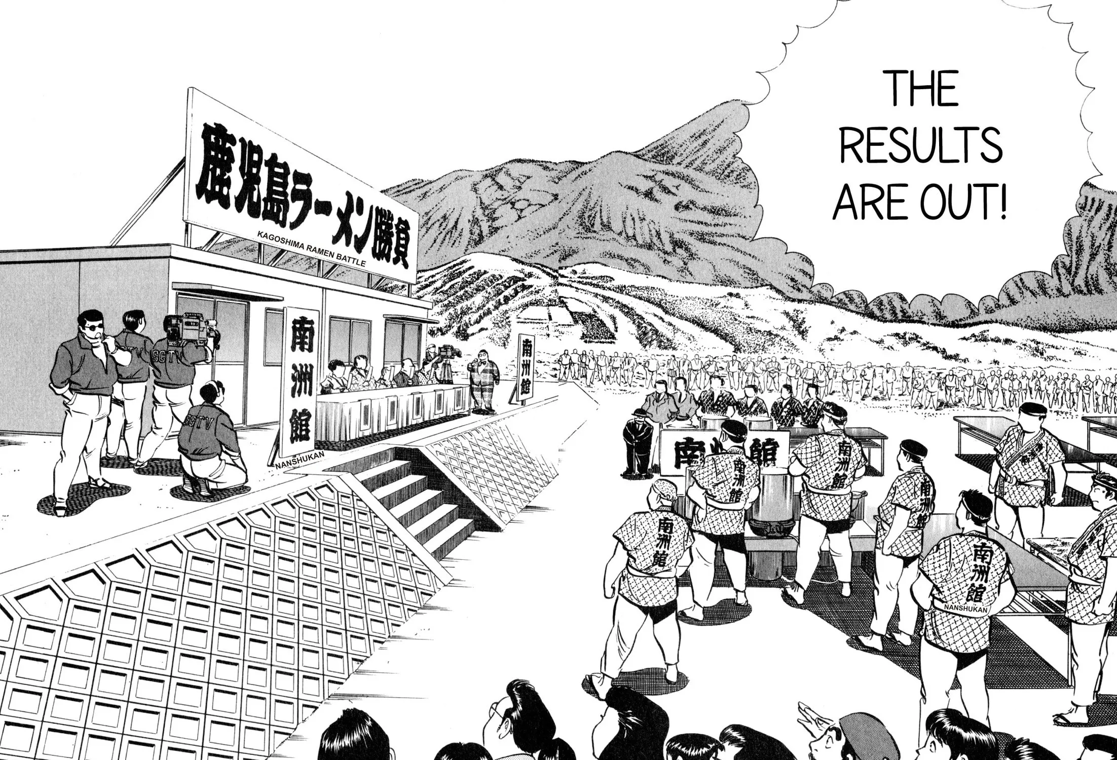 Read Kenka Ramen chapter 155 image 36 on Lezhin