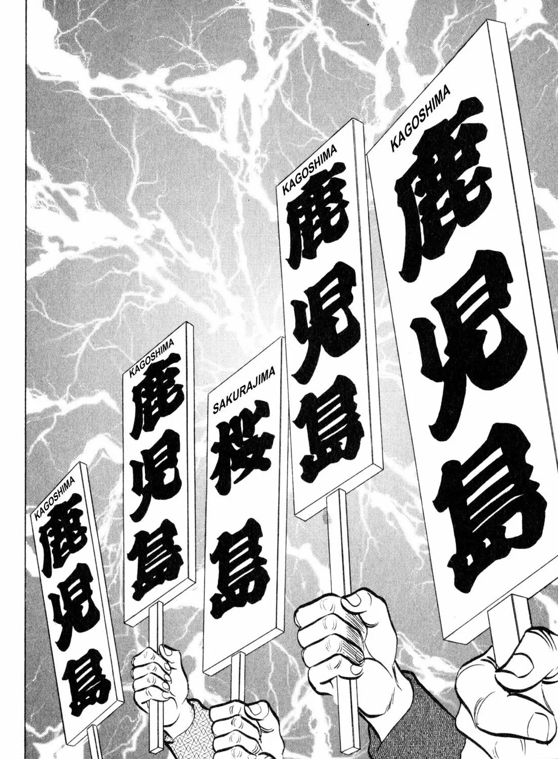 Read Kenka Ramen chapter 155 image 38 on Lezhin